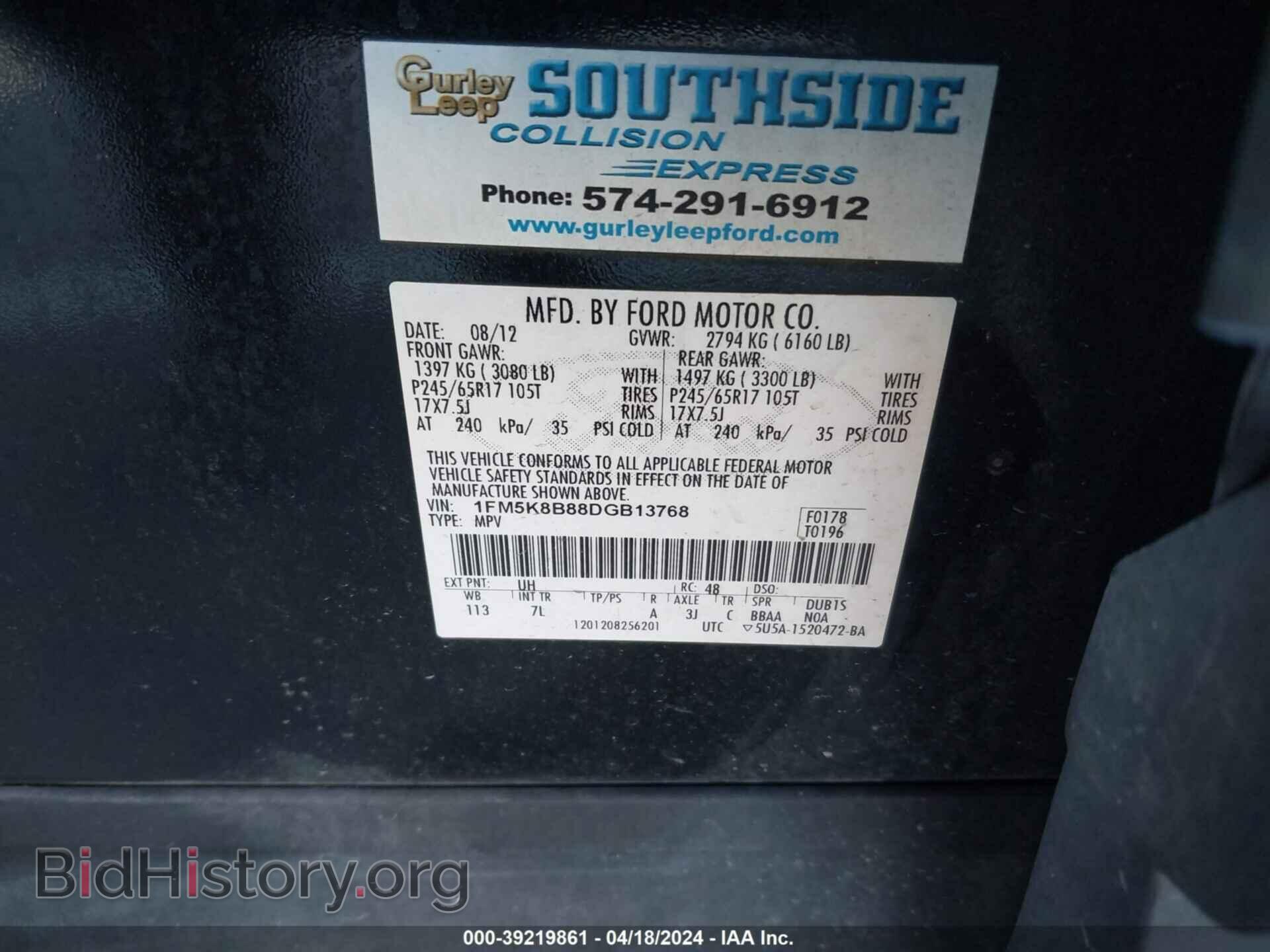 2013 FORD EXPLORER - VIN: 1FM5K8B88DGB13768 - Photo 9