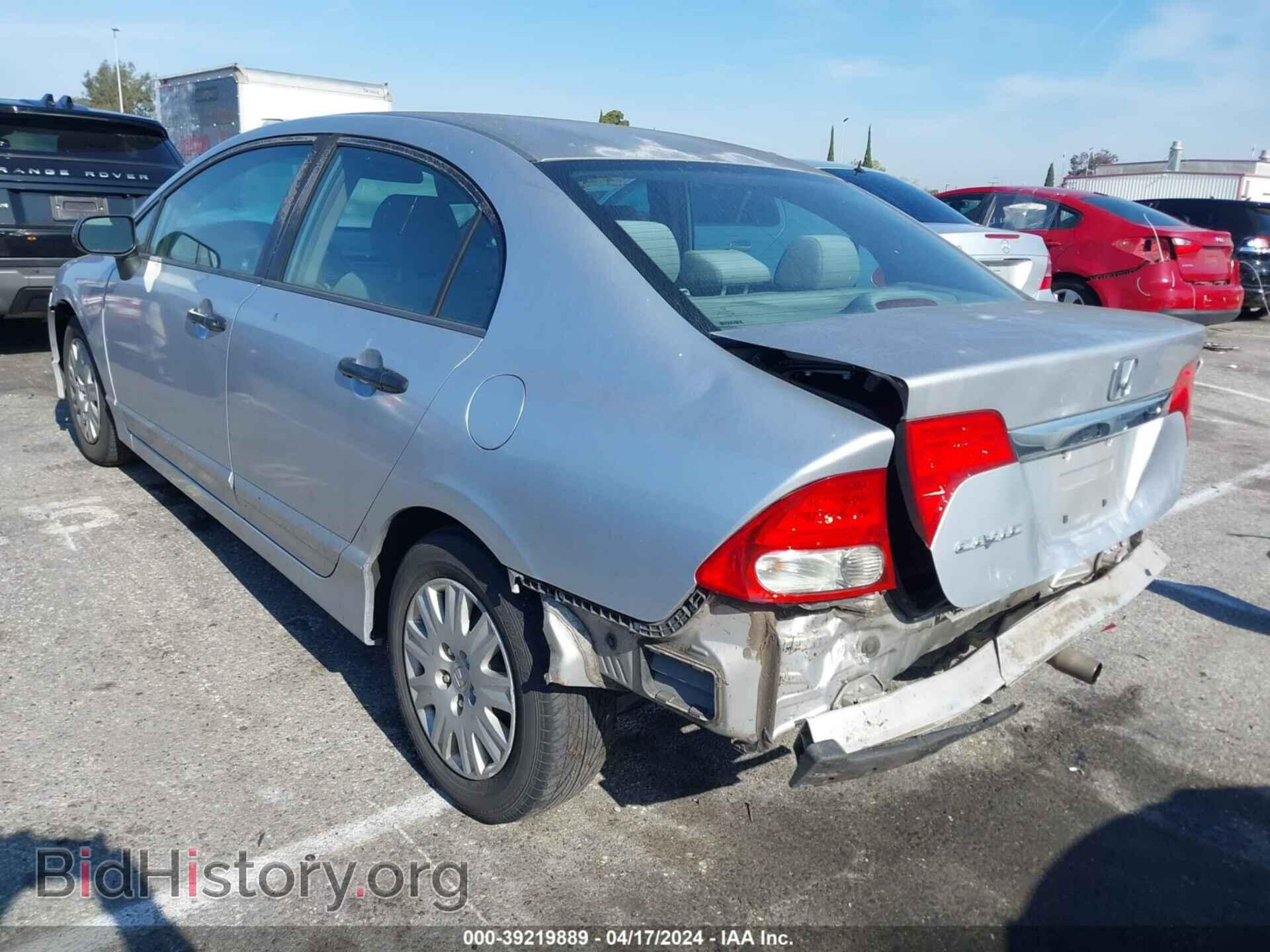 2011 HONDA CIVIC - VIN: 2HGFA1F37BH510179 - Фото 3