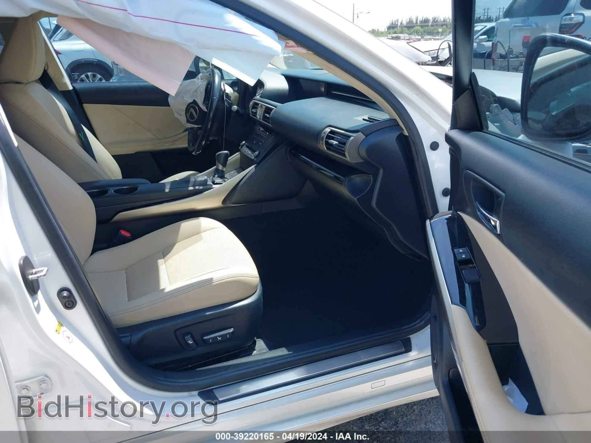 2016 LEXUS IS 300 - VIN: JTHCM1D25G5013311 - Фото 5