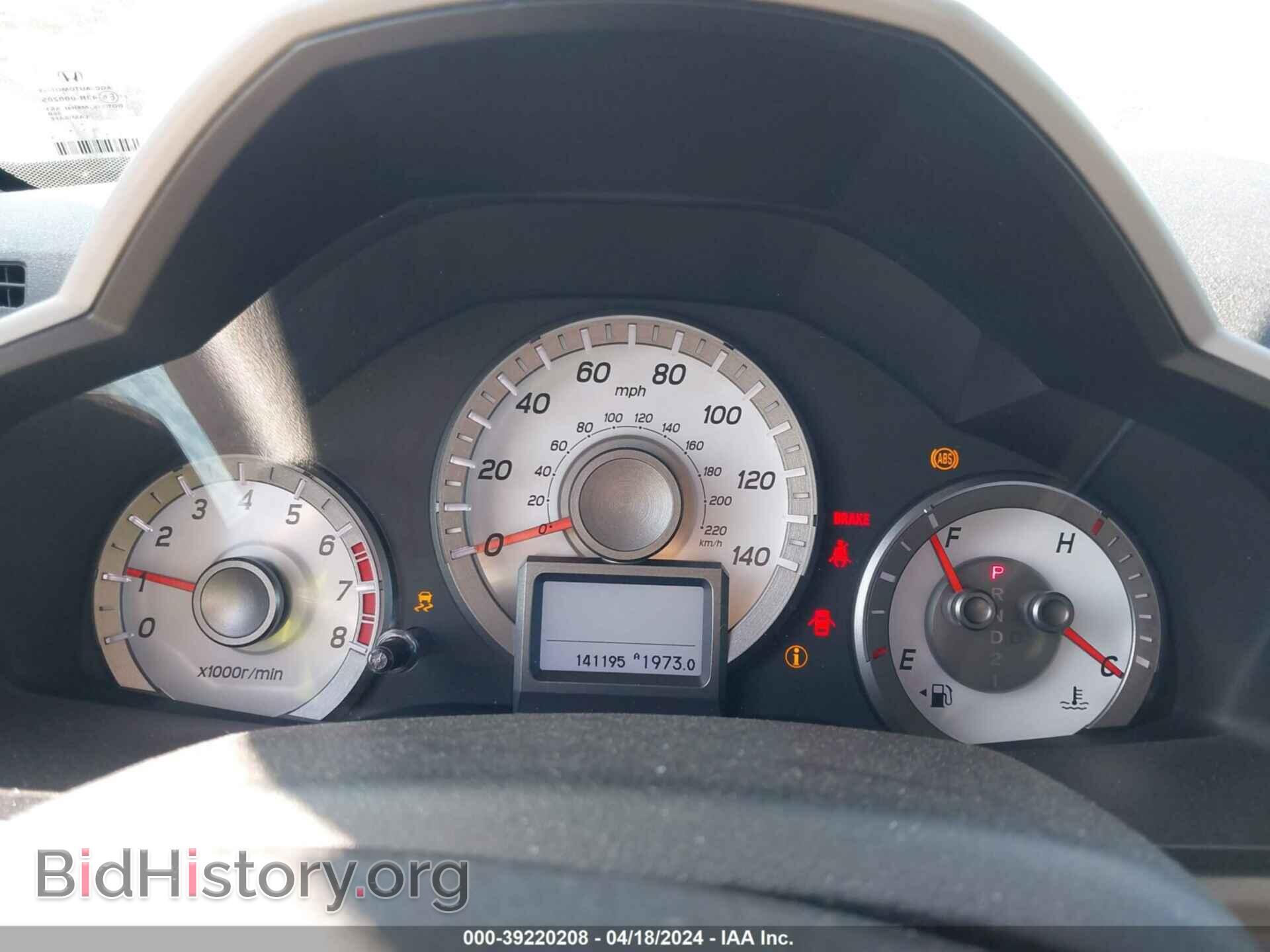 2013 HONDA PILOT - VIN: 5FNYF4H90DB078894 - Фото 7