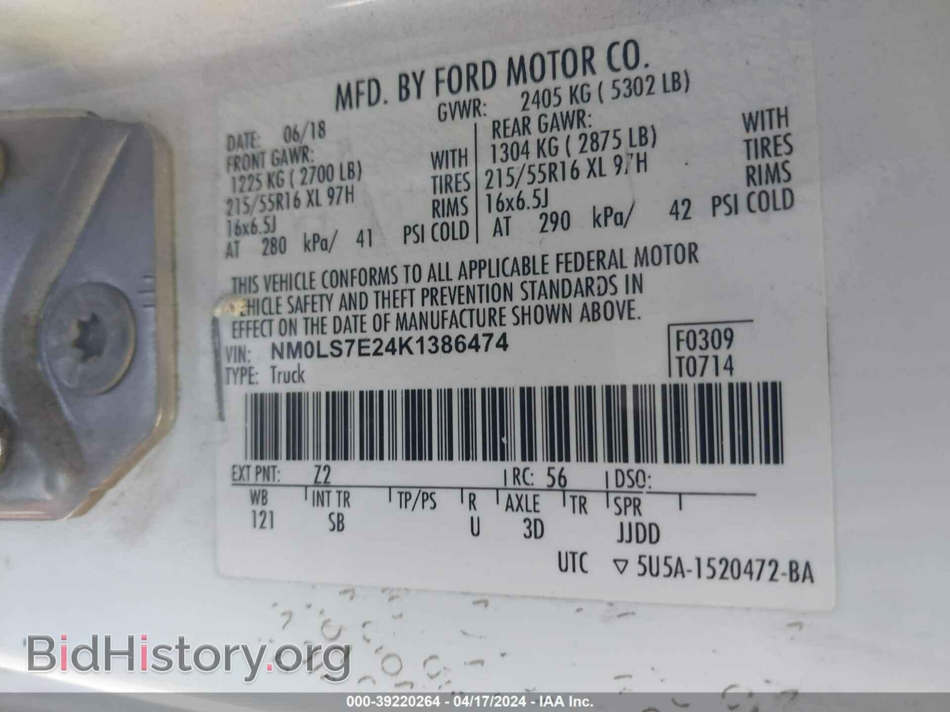 2019 FORD TRANSIT CONNECT - VIN: NM0LS7E24K1386474 - Фото 9