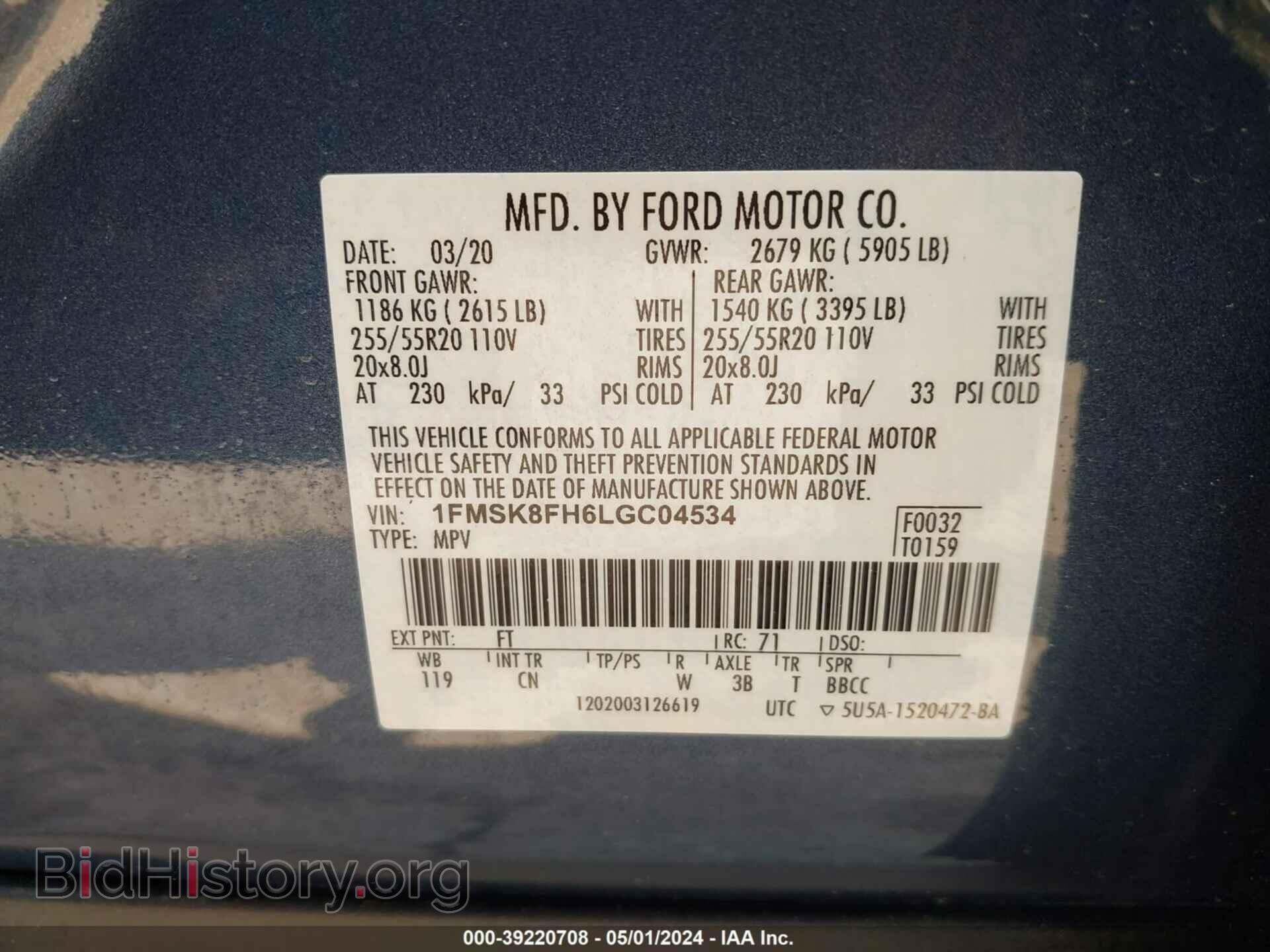 2020 FORD EXPLORER - VIN: 1FMSK8FH6LGC04534 - Фото 9