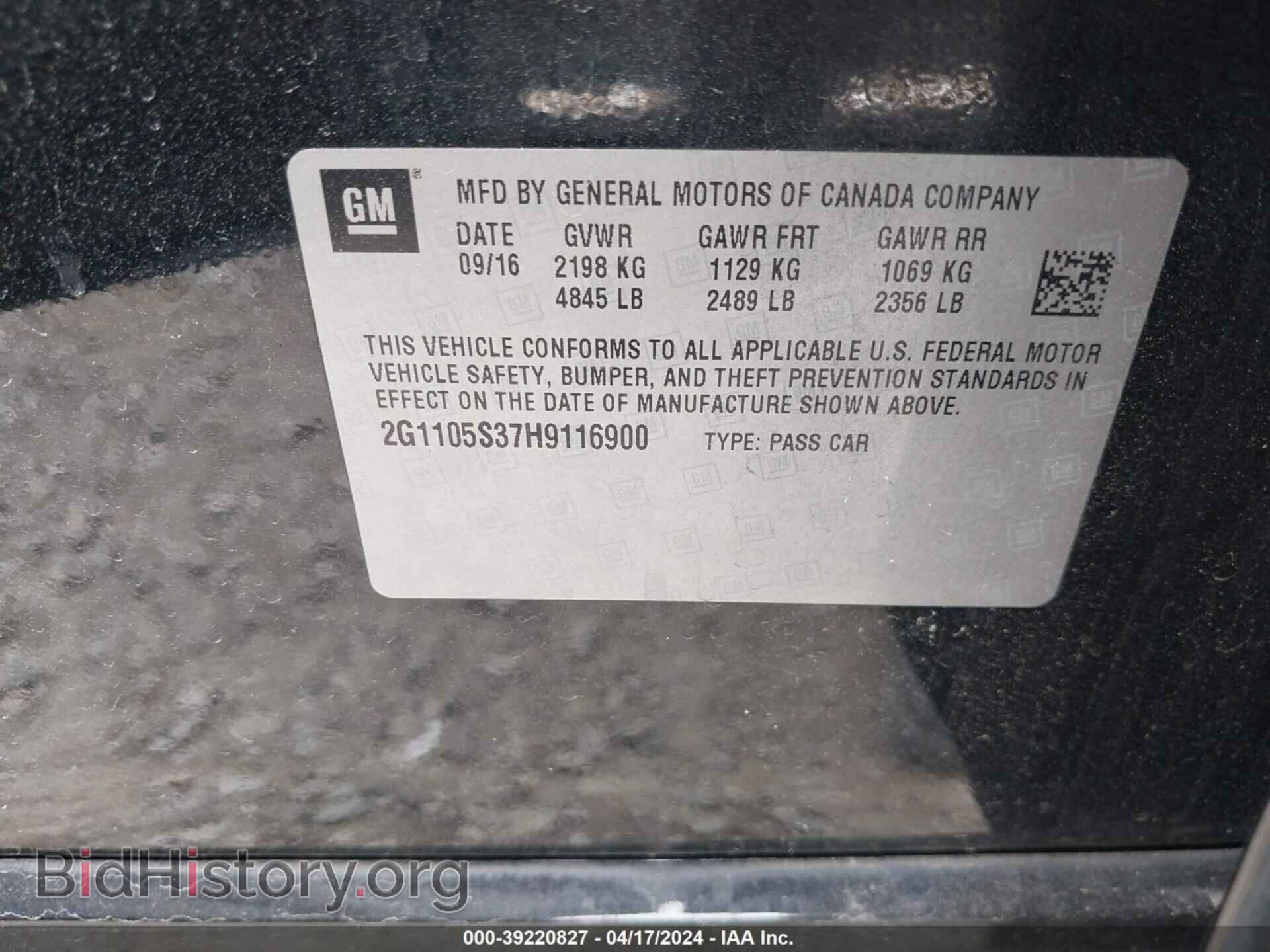 2017 CHEVROLET IMPALA - VIN: 2G1105S37H9116900 - Фото 9