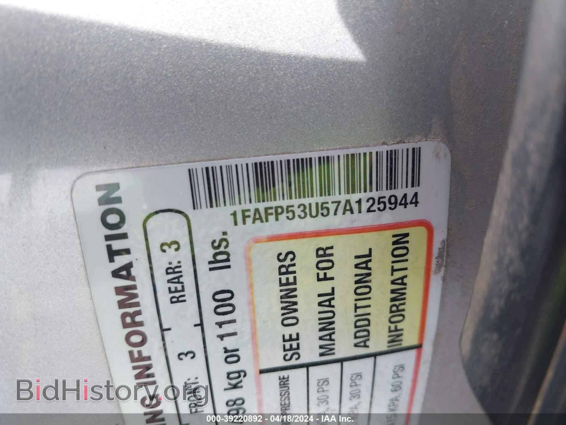 2007 FORD TAURUS - VIN: 1FAFP53U57A125944 - Фото 9