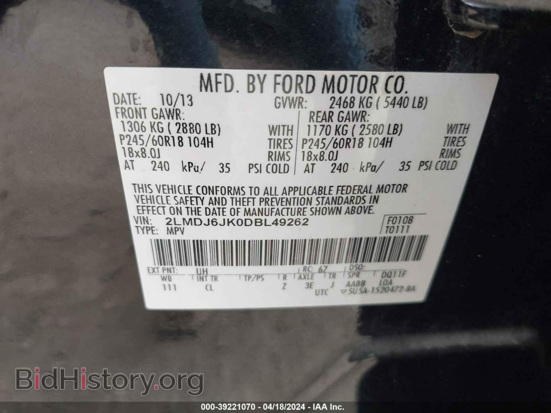 2013 LINCOLN MKX - VIN: 2LMDJ6JK0DBL49262 - Фото 9