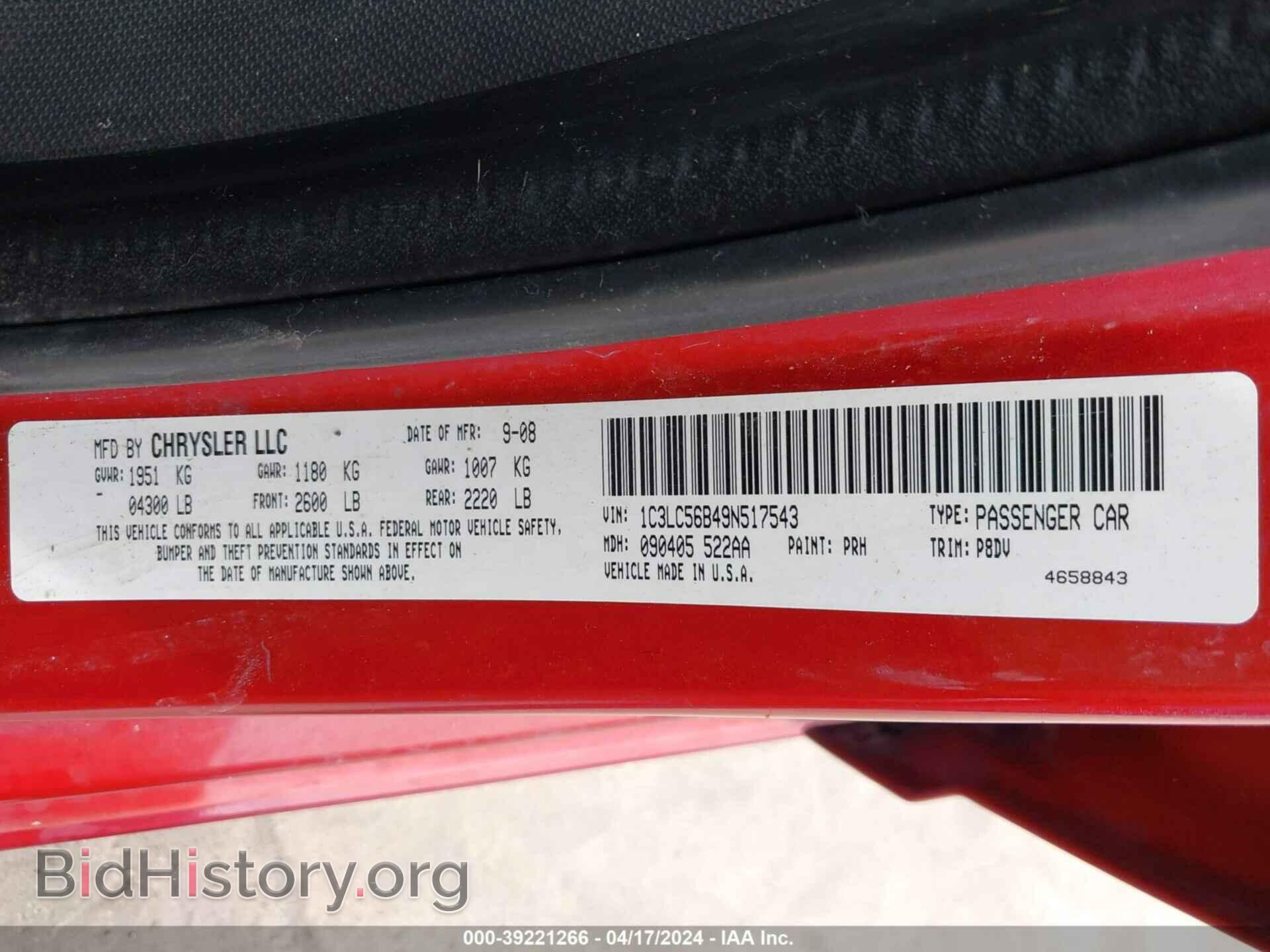 2009 CHRYSLER SEBRING - VIN: 1C3LC56B49N517543 - Photo 9