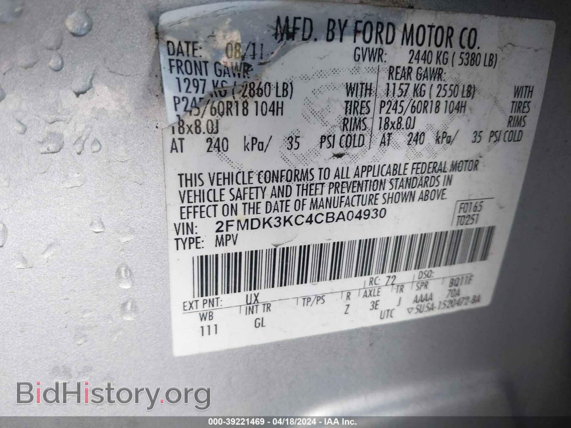 2012 FORD EDGE - VIN: 2FMDK3KC4CBA04930 - Photo 9