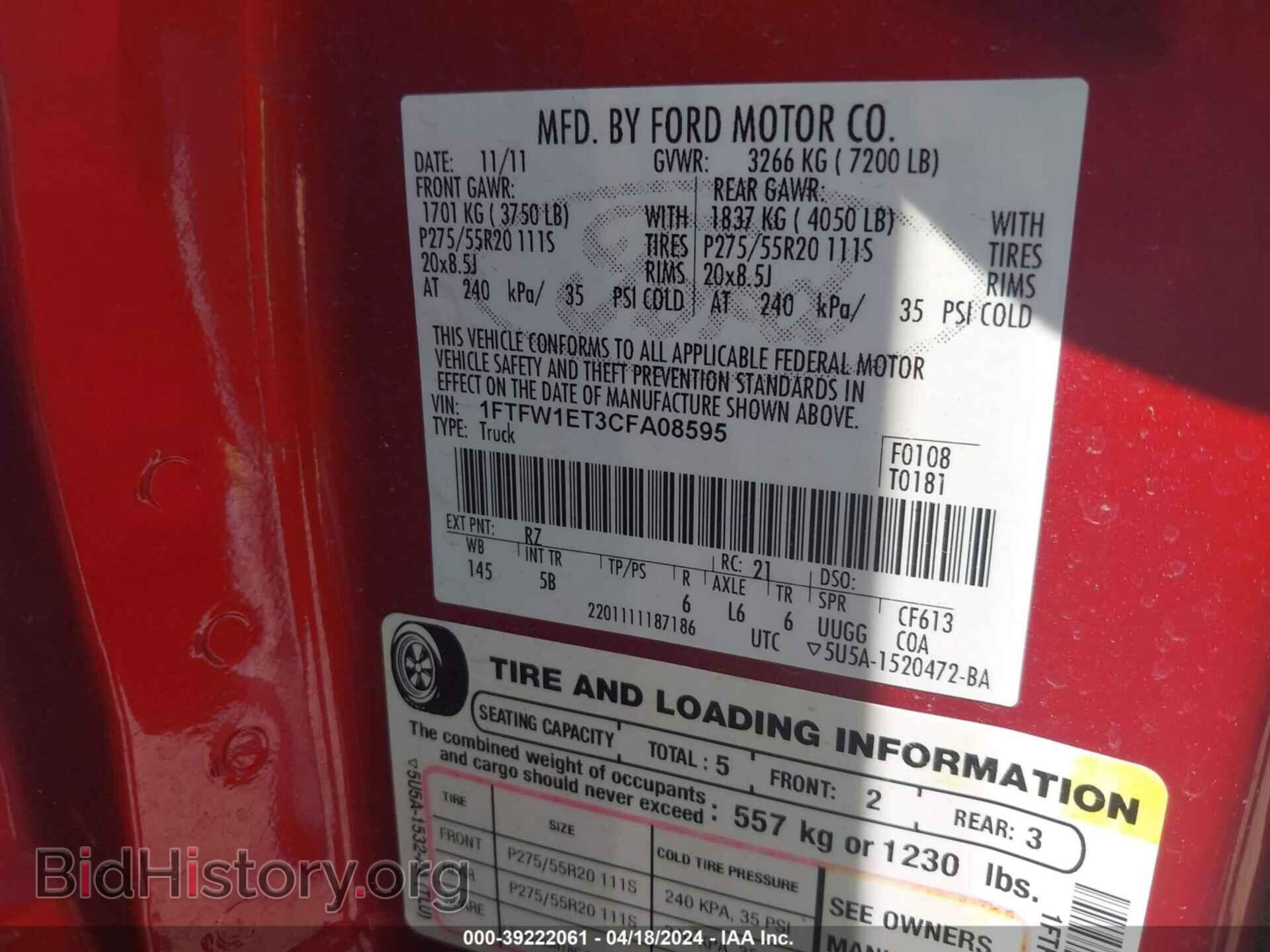 2012 FORD F-150 - VIN: 1FTFW1ET3CFA08595 - Photo 9