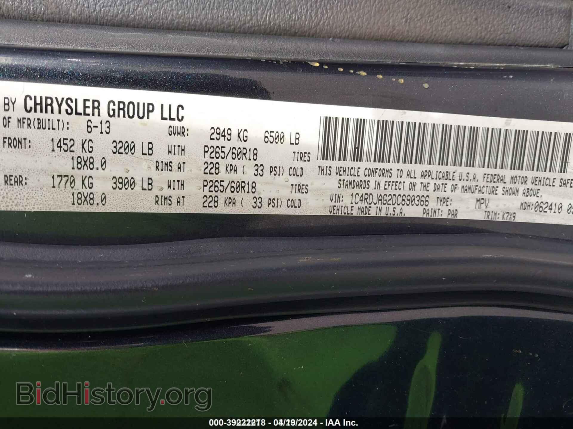 2013 DODGE DURANGO - VIN: 1C4RDJAG2DC690366 - Фото 9