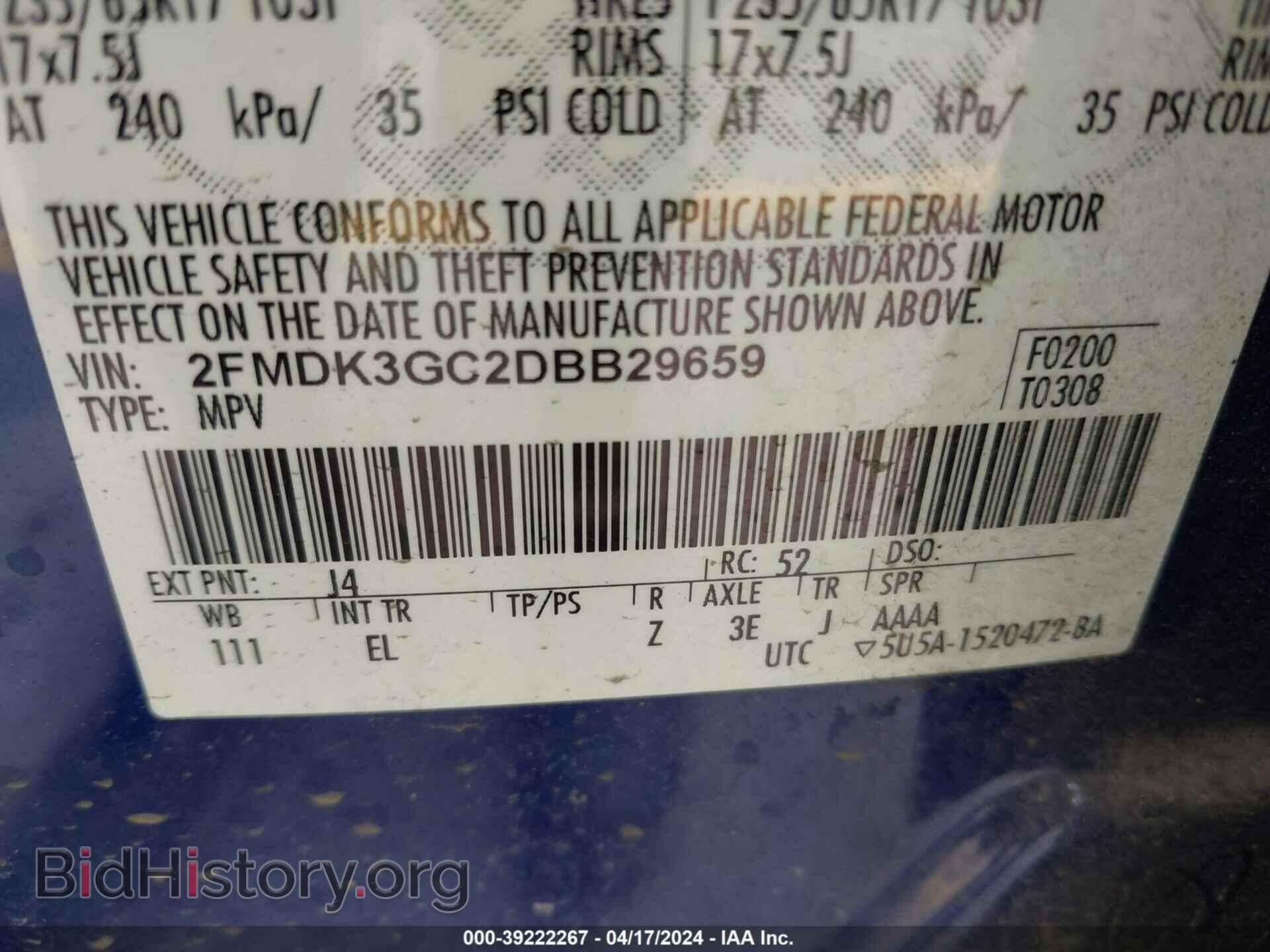 2013 FORD EDGE - VIN: 2FMDK3GC2DBB29659 - Фото 9