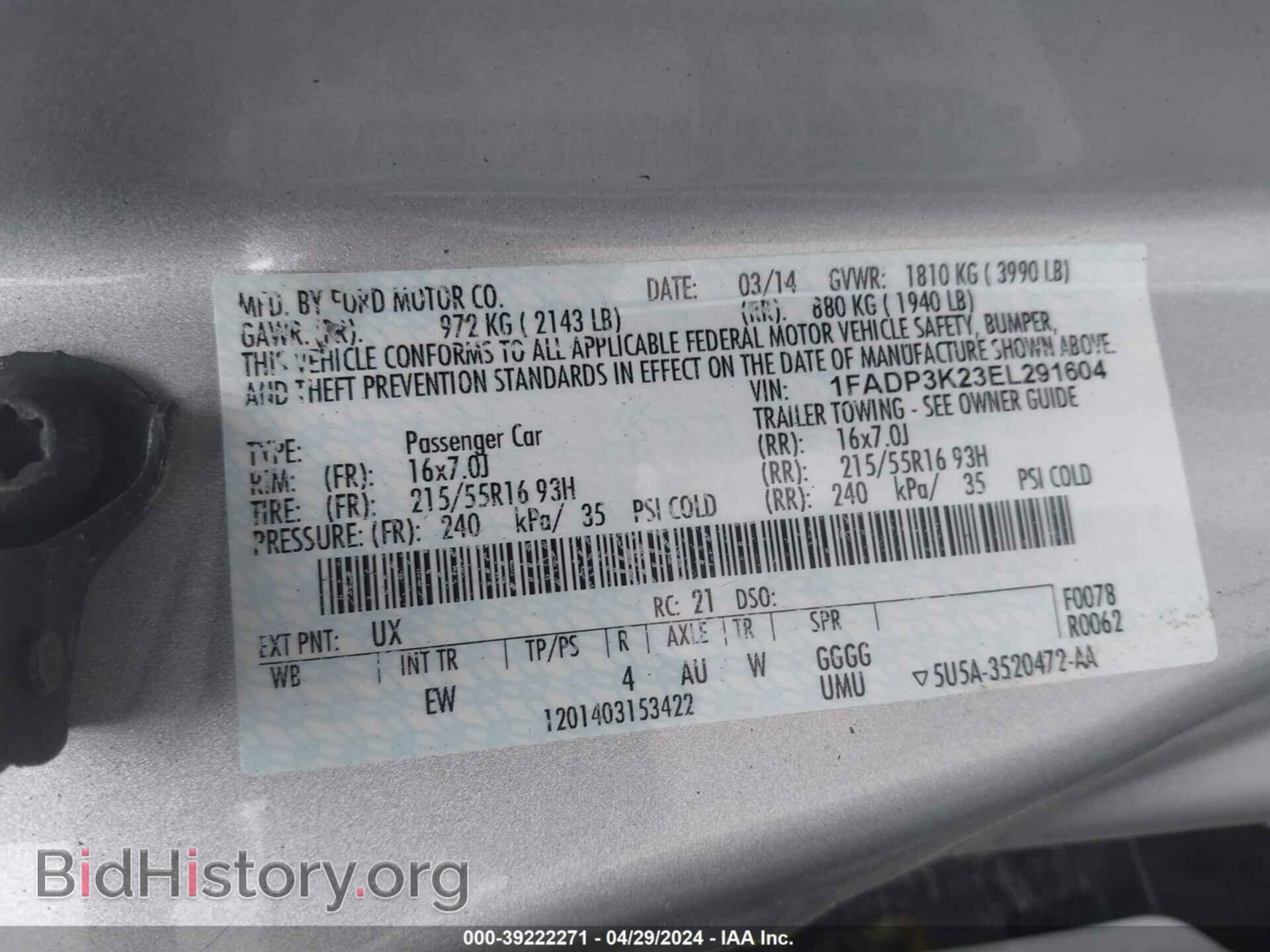 2014 FORD FOCUS - VIN: 1FADP3K23EL291604 - Photo 9