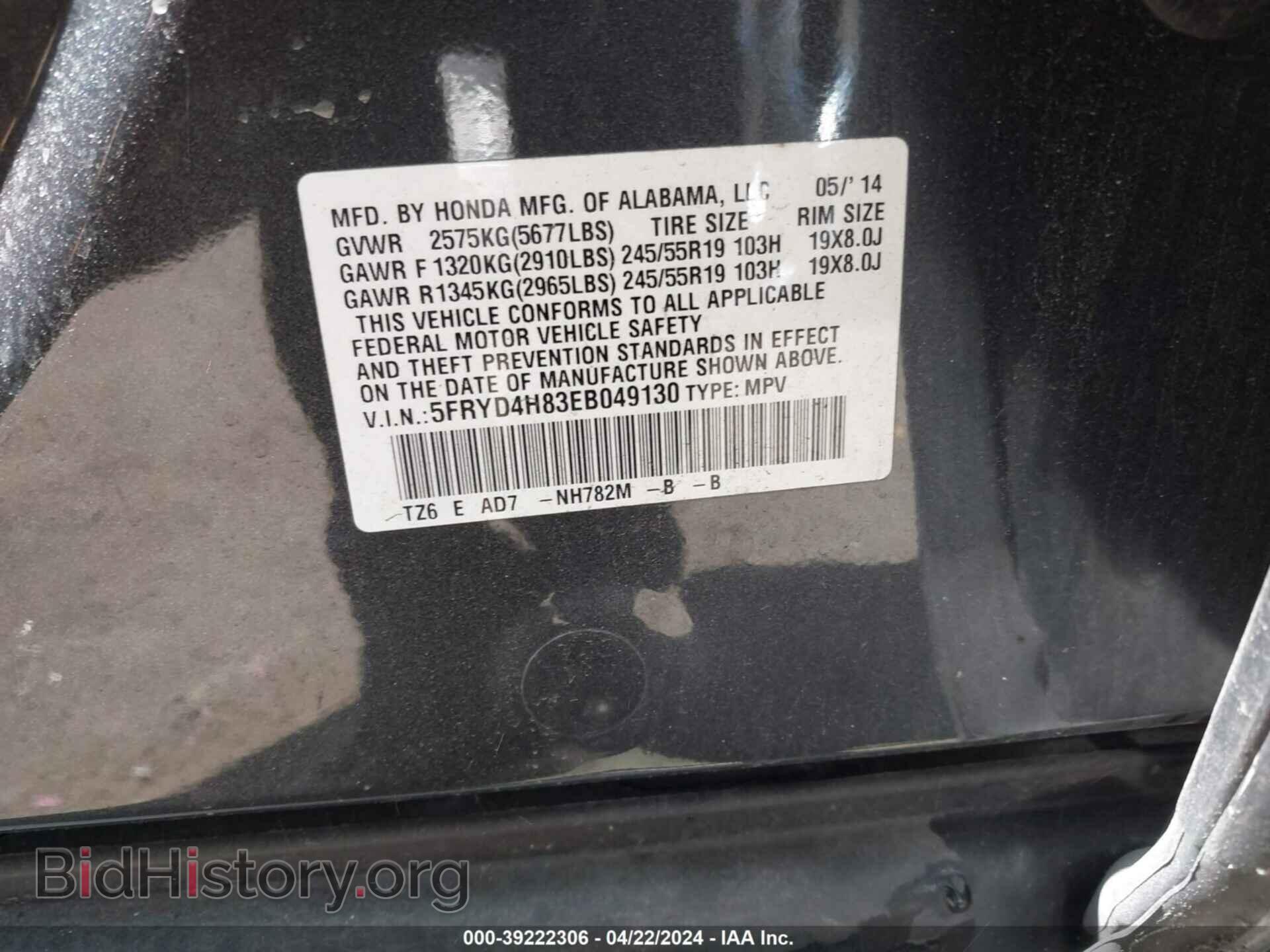 2014 ACURA MDX - VIN: 5FRYD4H83EB049130 - Фото 9