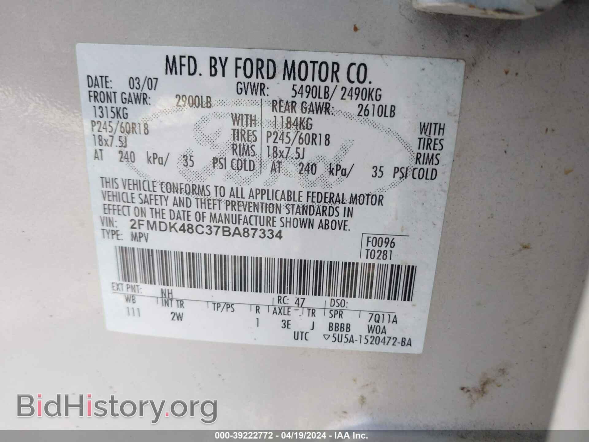 2007 FORD EDGE - VIN: 2FMDK48C37BA87334 - Photo 9