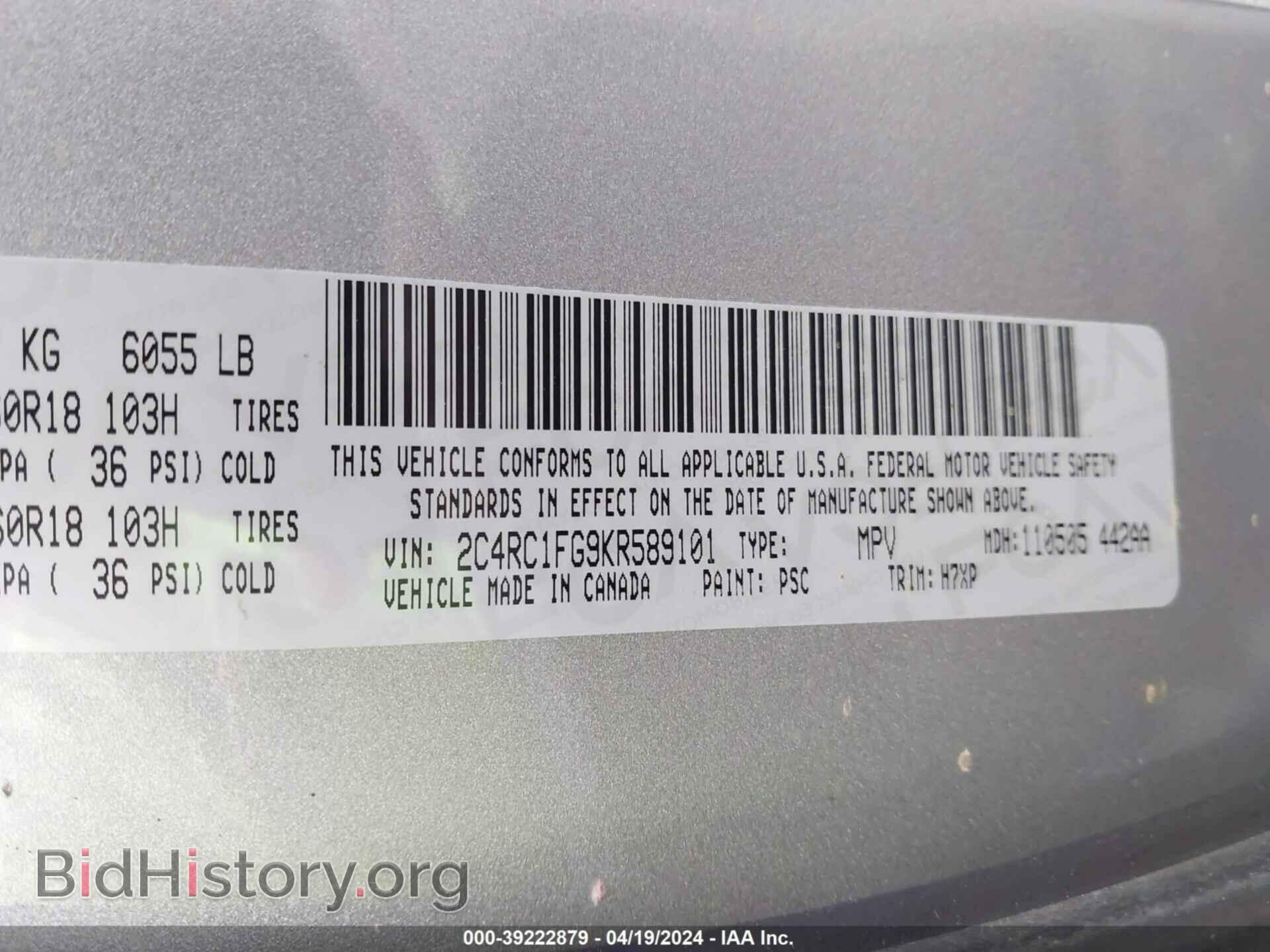 2019 CHRYSLER PACIFICA - VIN: 2C4RC1FG9KR589101 - Photo 9