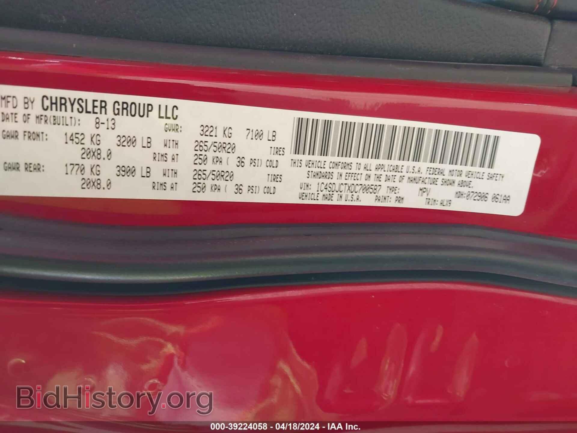 2013 DODGE DURANGO - VIN: 1C4SDJCTXDC700587 - Photo 9