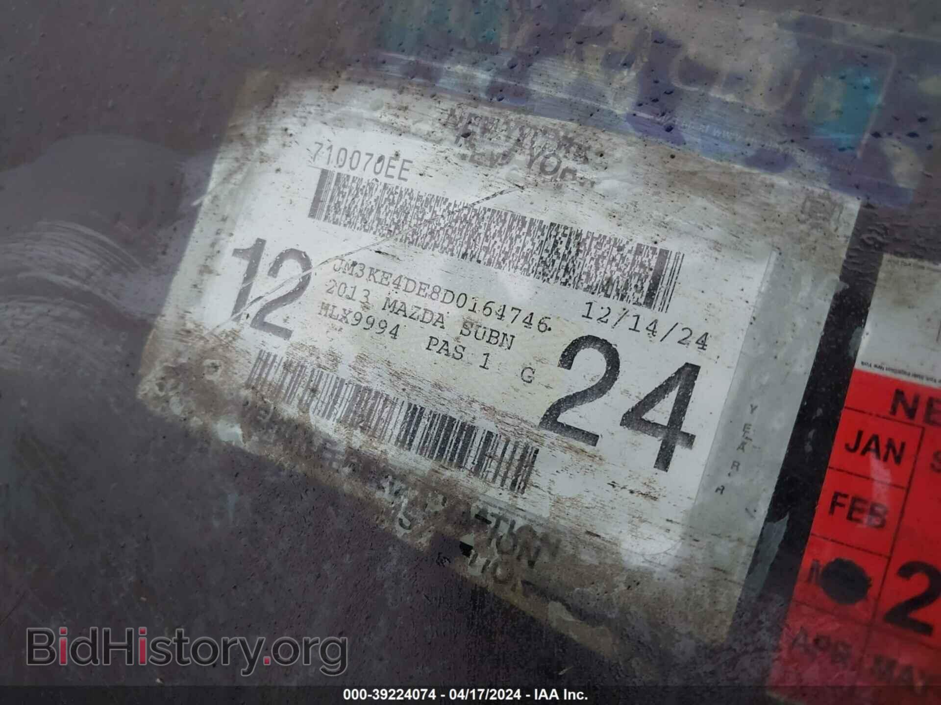 2013 MAZDA CX-5 - VIN: JM3KE4DE8D0164746 - Фото 9