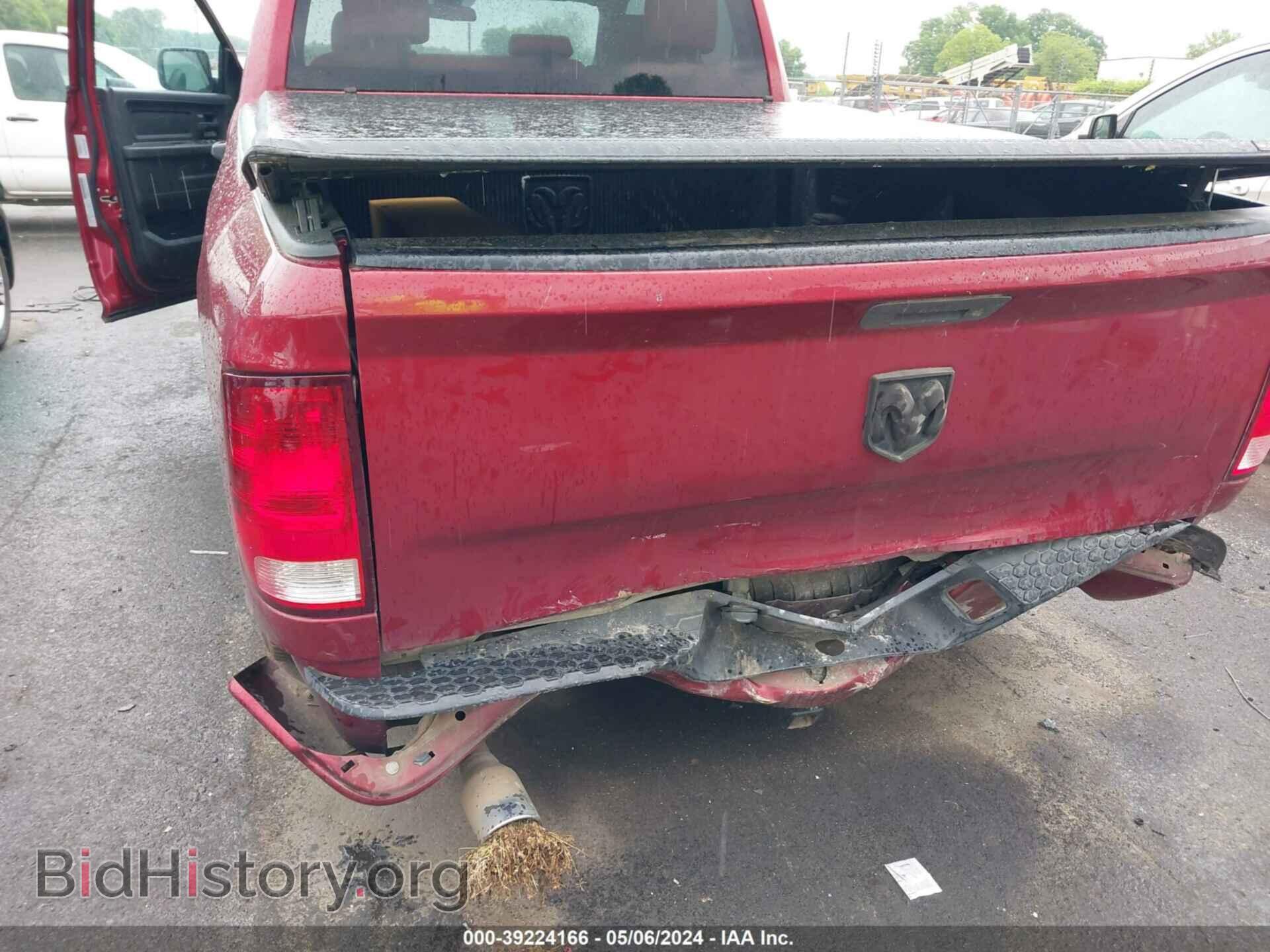 2015 RAM 1500 - VIN: 1C6RR6FT6FS654264 - Фото 6
