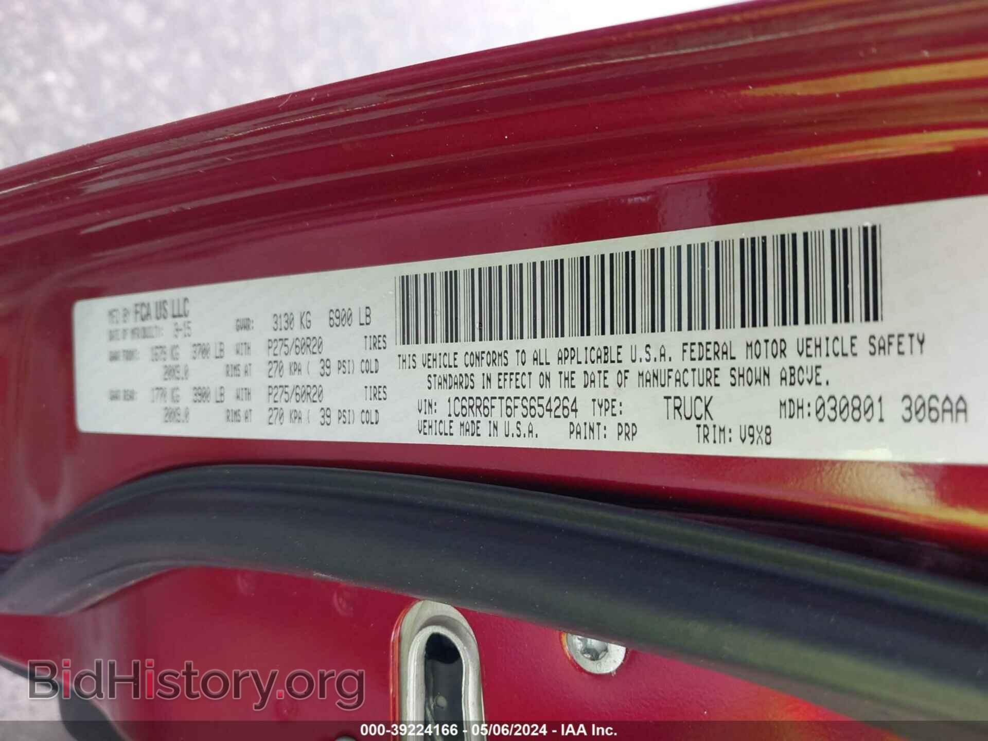 2015 RAM 1500 - VIN: 1C6RR6FT6FS654264 - Фото 9