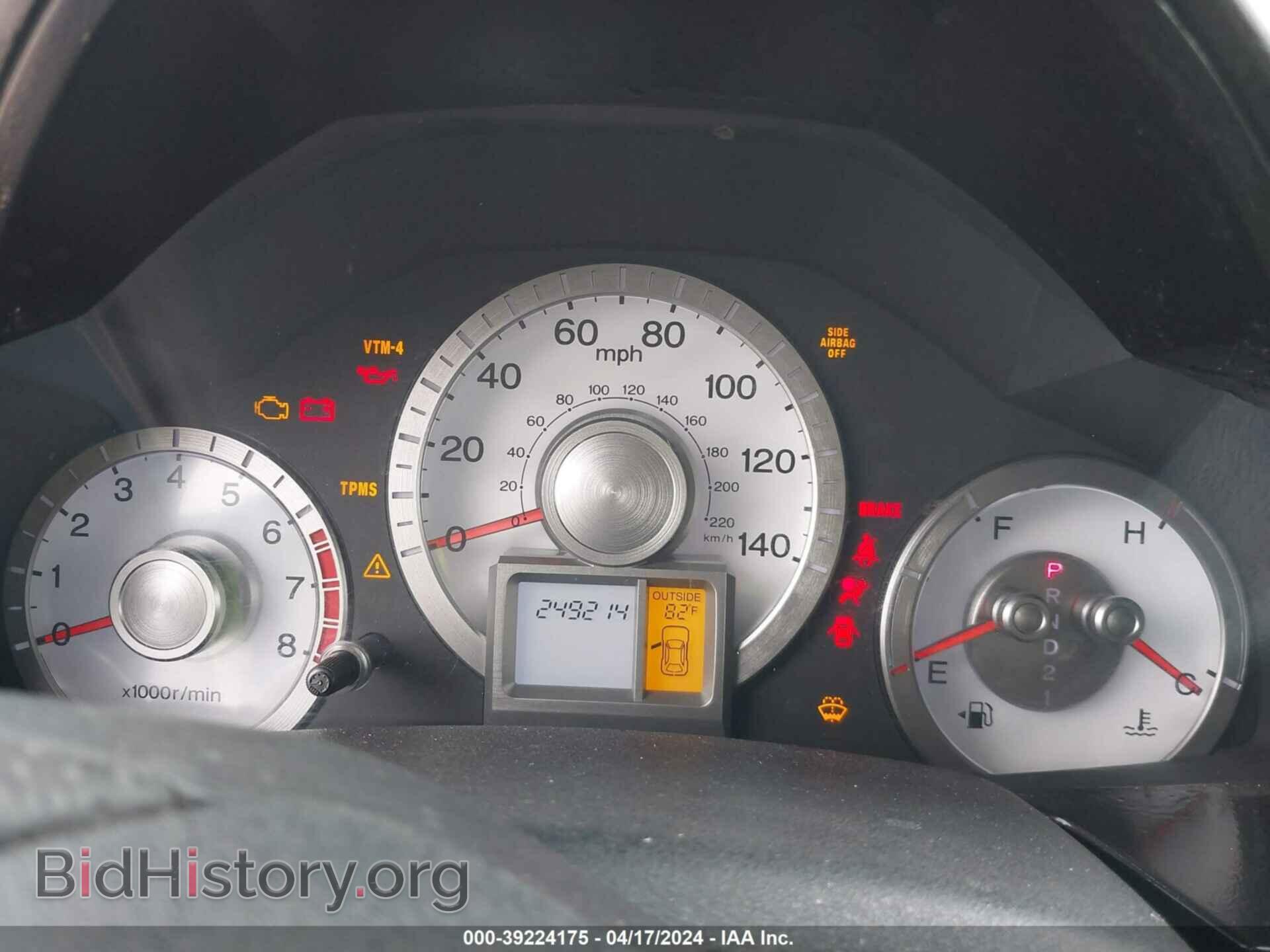 2011 HONDA PILOT - VIN: 5FNYF4H49BB030229 - Photo 7