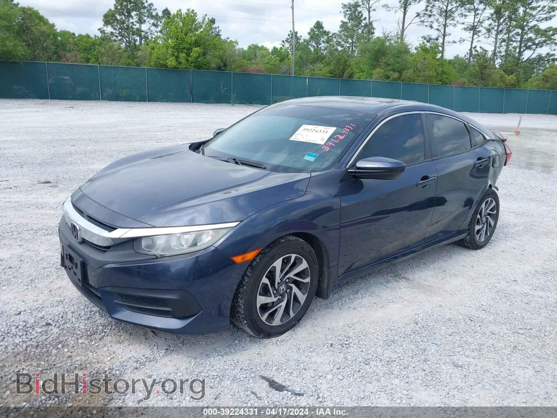 2017 HONDA CIVIC - VIN: 2HGFC2F72HH530464 - Фото 2