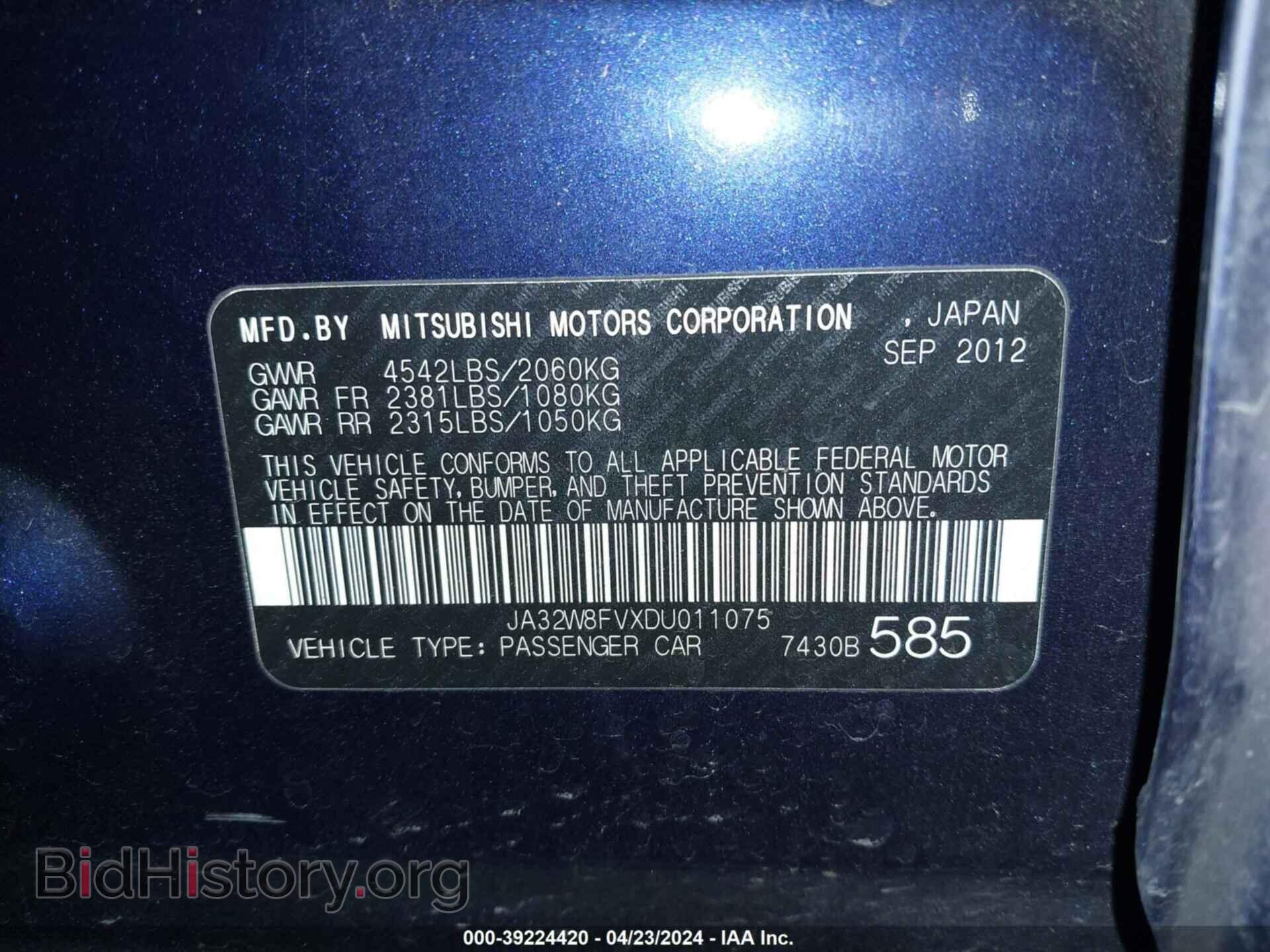 2013 MITSUBISHI LANCER EVOLUTION - VIN: JA32W8FVXDU011075 - Фото 17