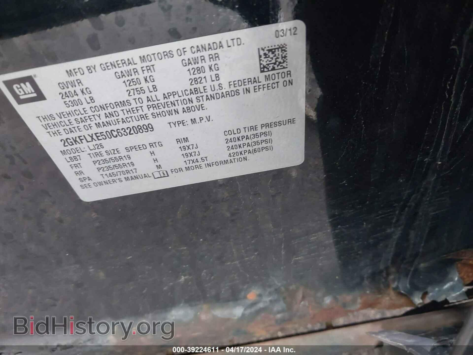 2012 GMC TERRAIN - VIN: 2GKFLXE50C6320899 - Photo 9