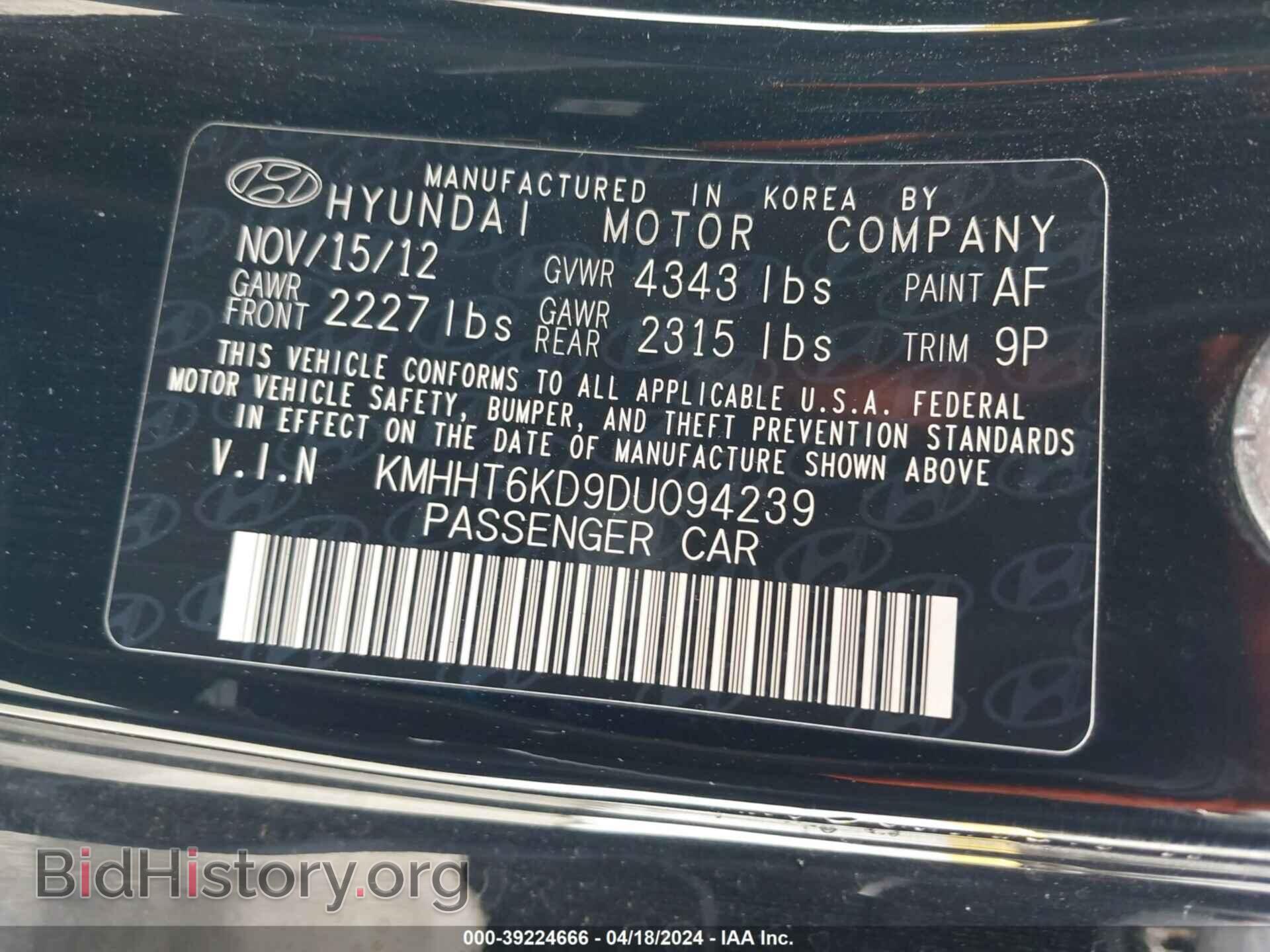 2013 HYUNDAI GENESIS - VIN: KMHHT6KD9DU094239 - Фото 9