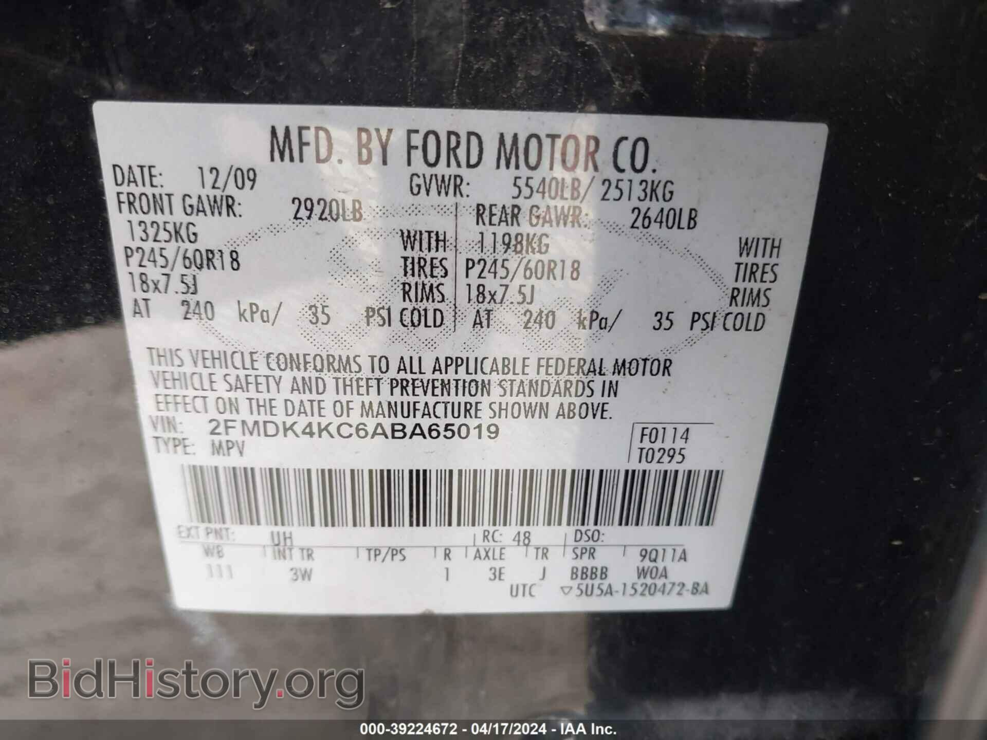 2010 FORD EDGE - VIN: 2FMDK4KC6ABA65019 - Фото 9