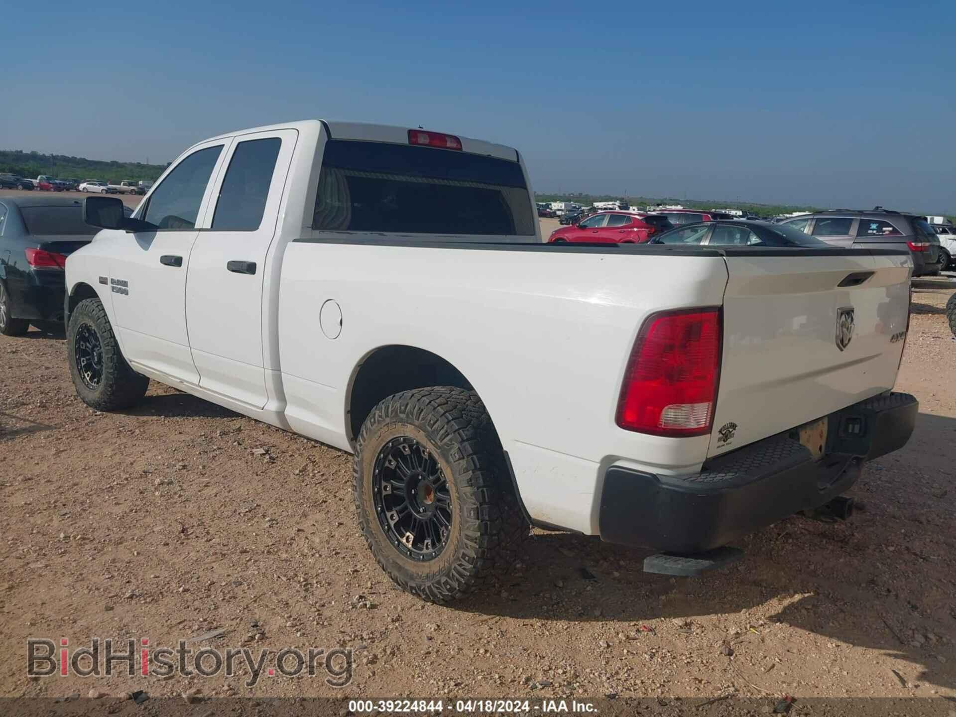 2017 RAM 1500 - VIN: 1C6RR7FT7HS656825 - Фото 3