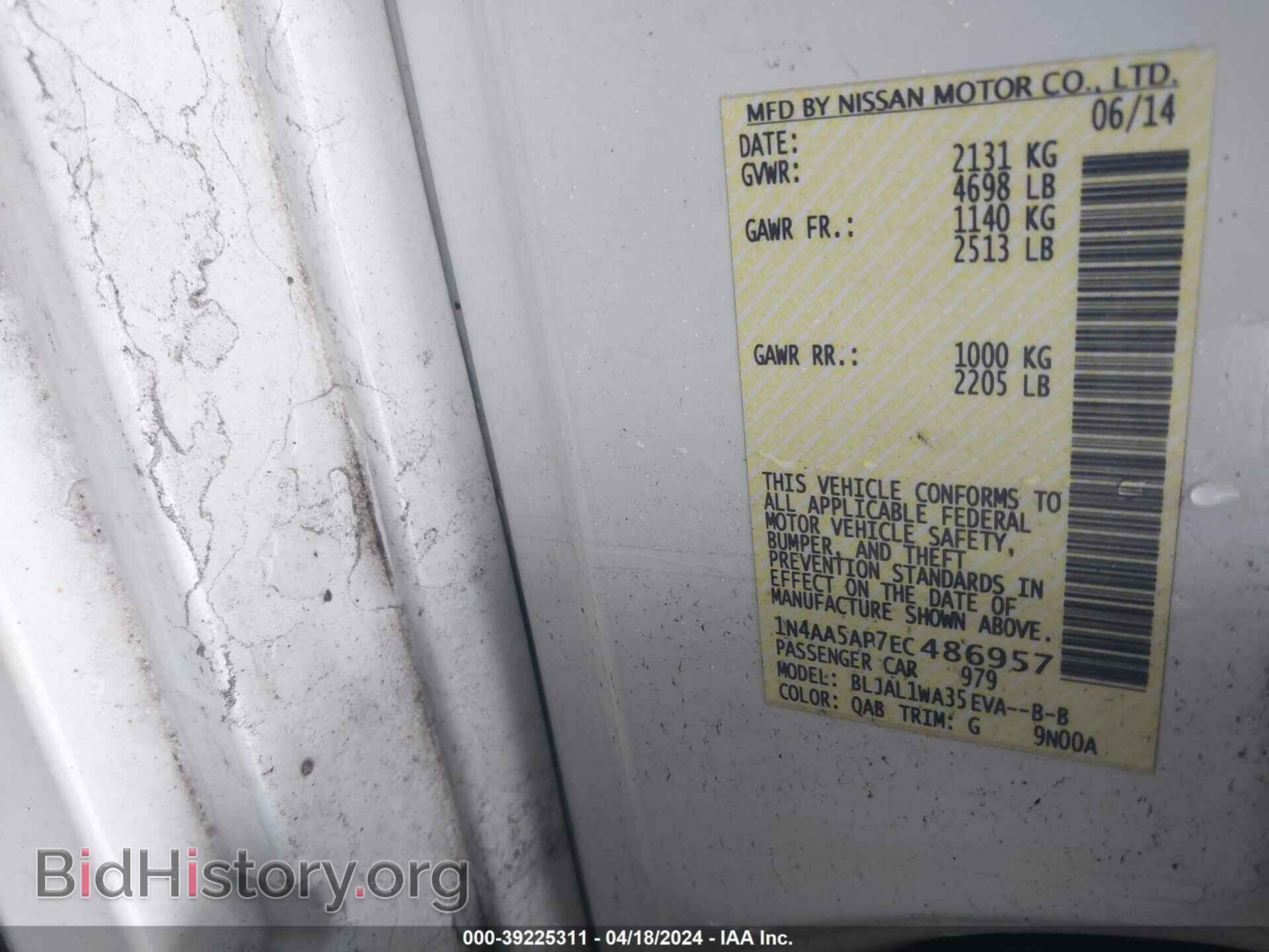 2014 NISSAN MAXIMA - VIN: 1N4AA5AP7EC486957 - Фото 9