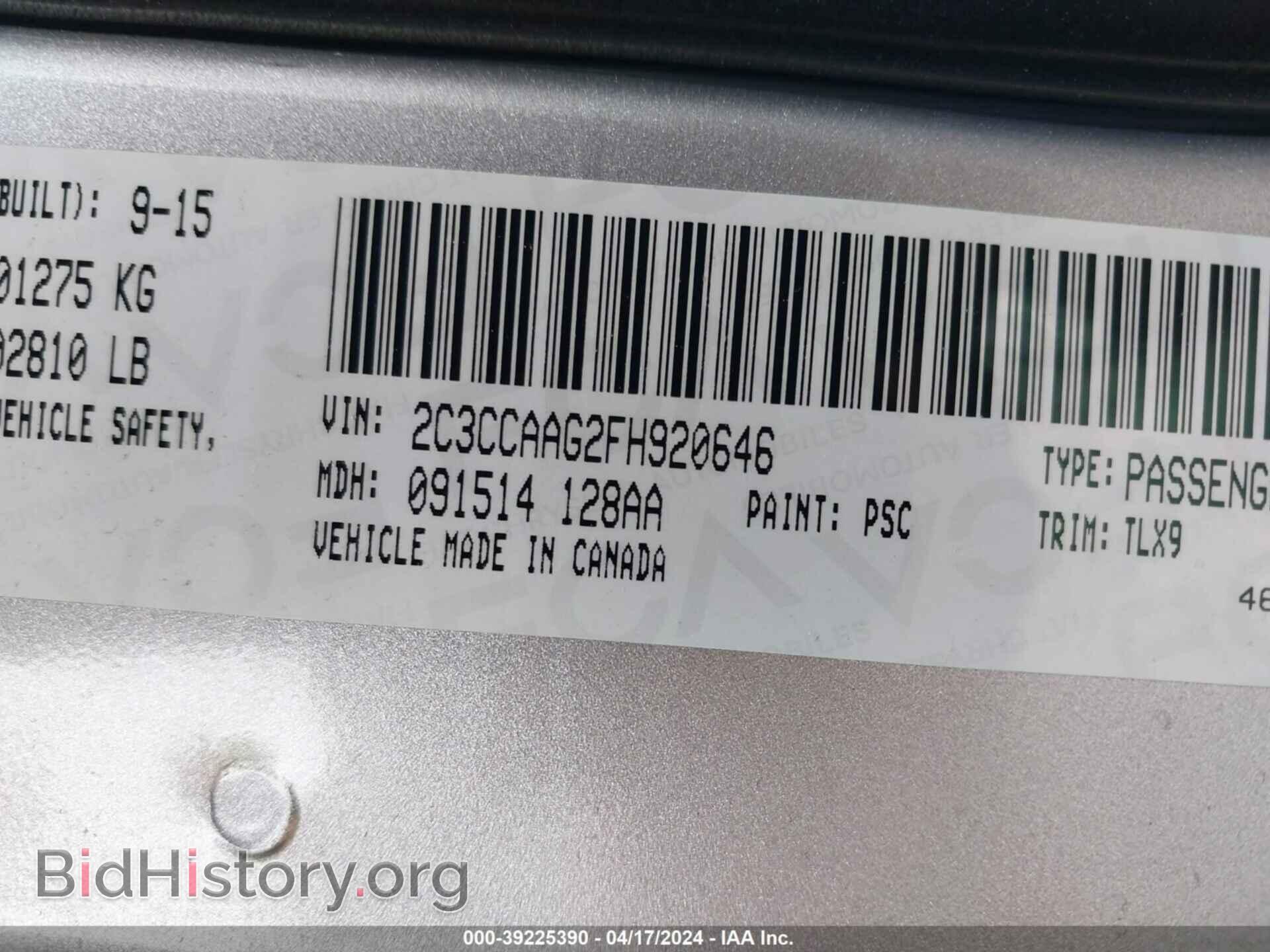 2015 CHRYSLER 300 - VIN: 2C3CCAAG2FH920646 - Фото 9