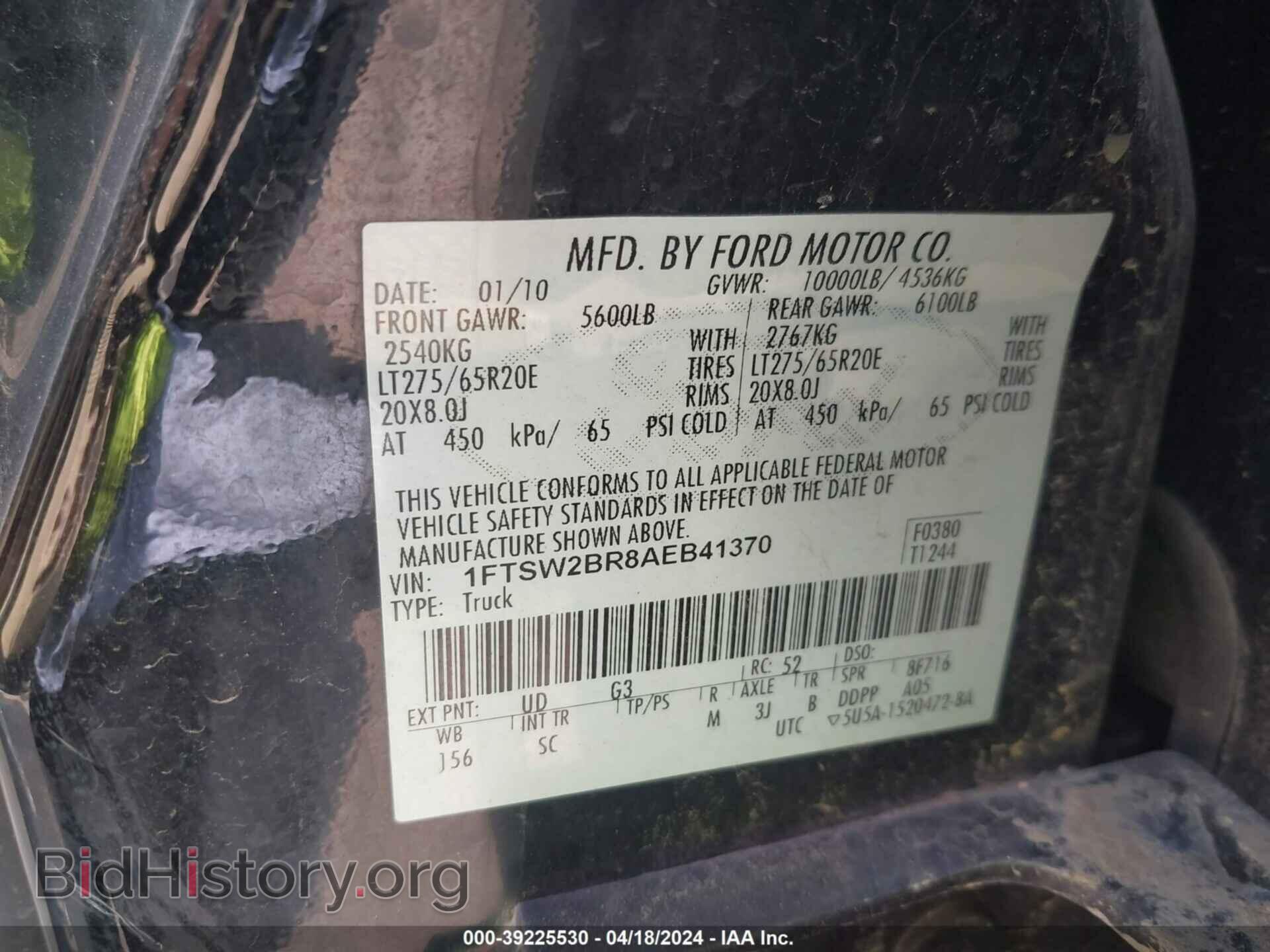 2010 FORD F-250 - VIN: 1FTSW2BR8AEB41370 - Photo 9