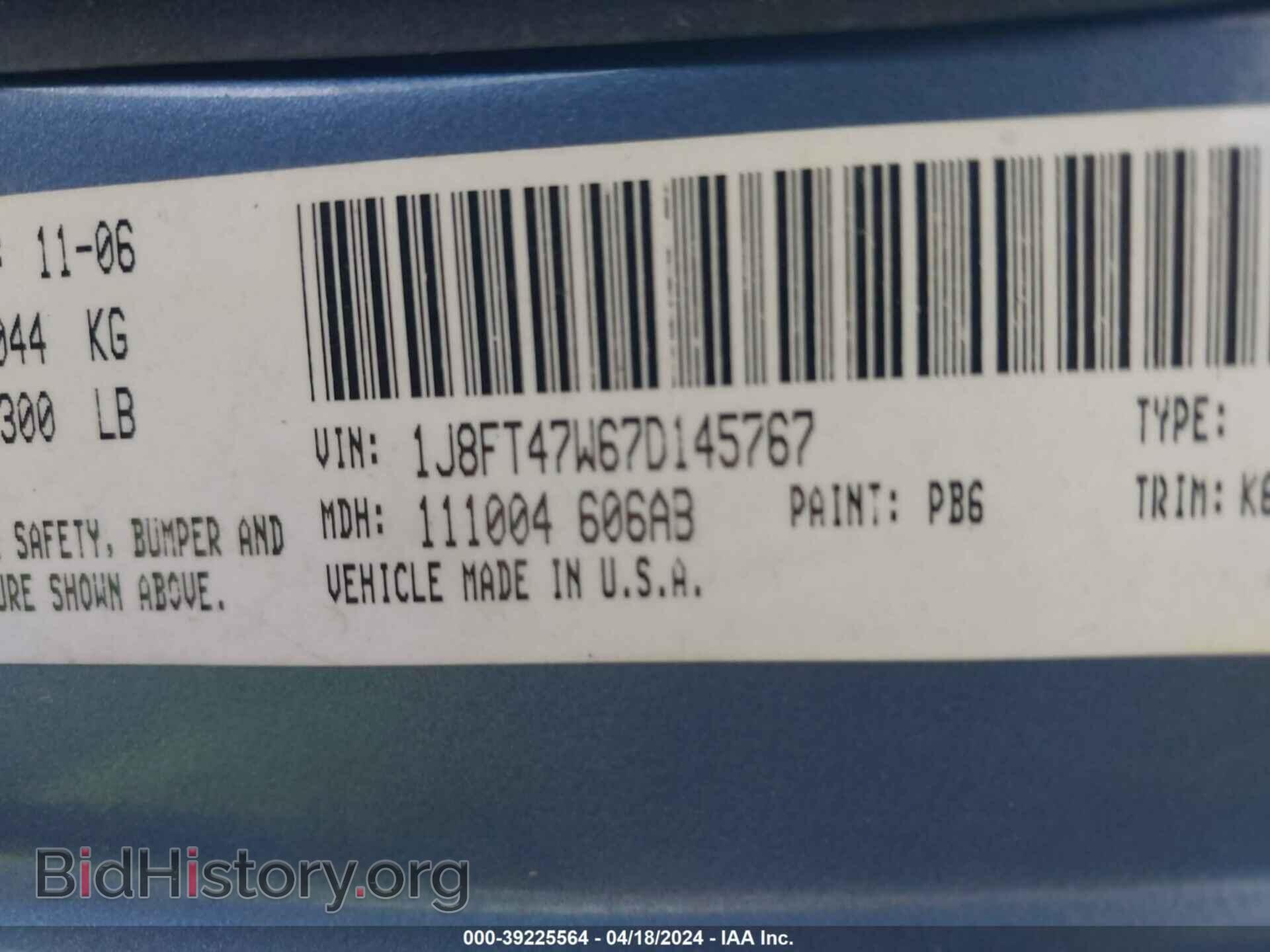 2007 JEEP COMPASS - VIN: 1J8FT47W67D145767 - Фото 9