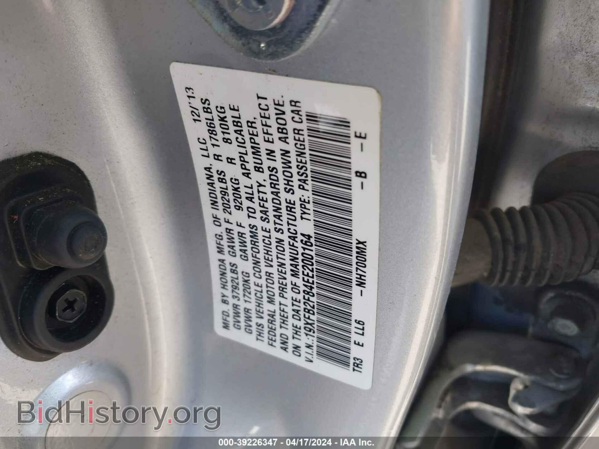 2014 HONDA CIVIC - VIN: 19XFB2F84EE200164 - Фото 9