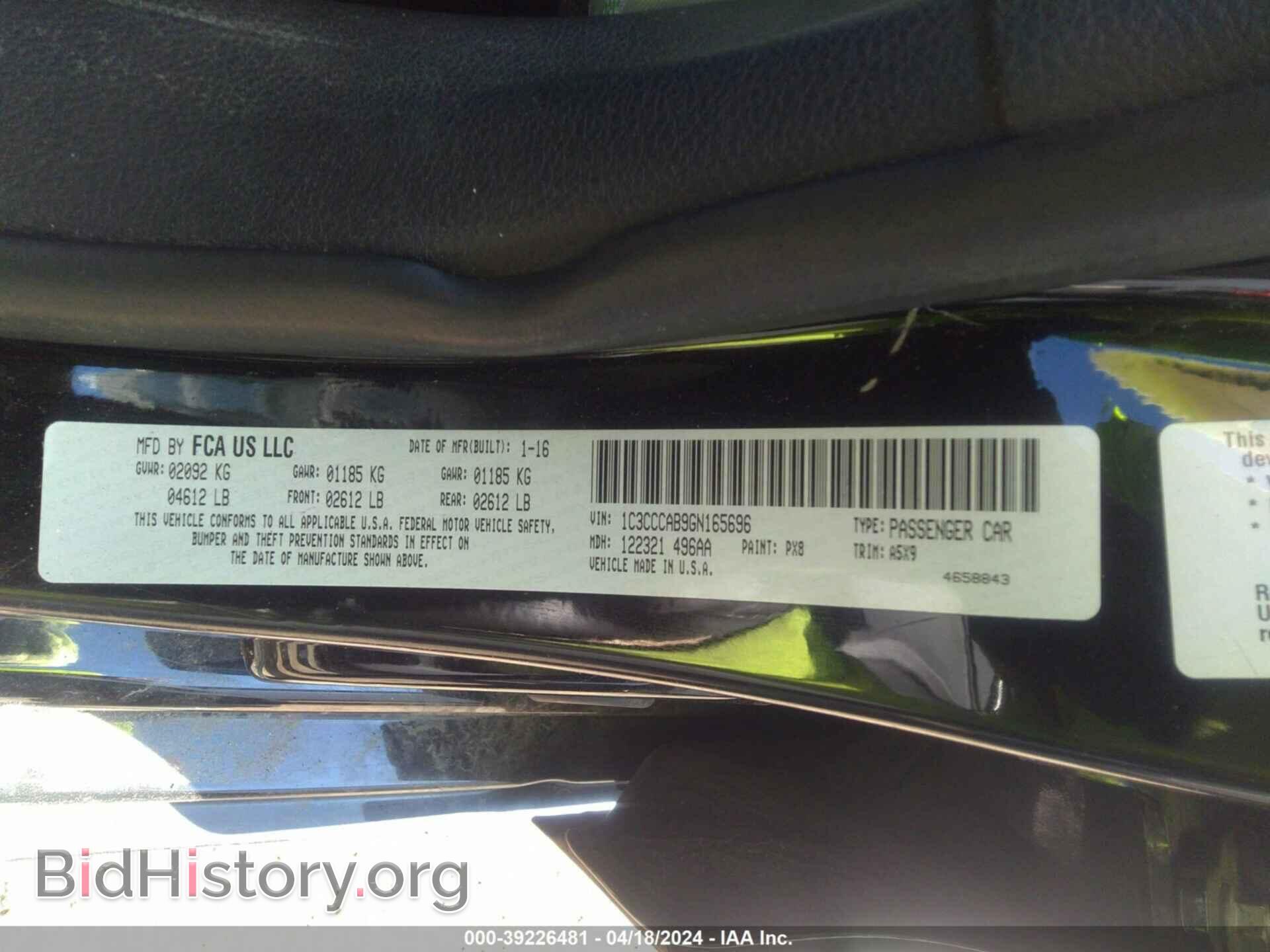 2016 CHRYSLER 200 - VIN: 1C3CCCAB9GN165696 - Фото 9