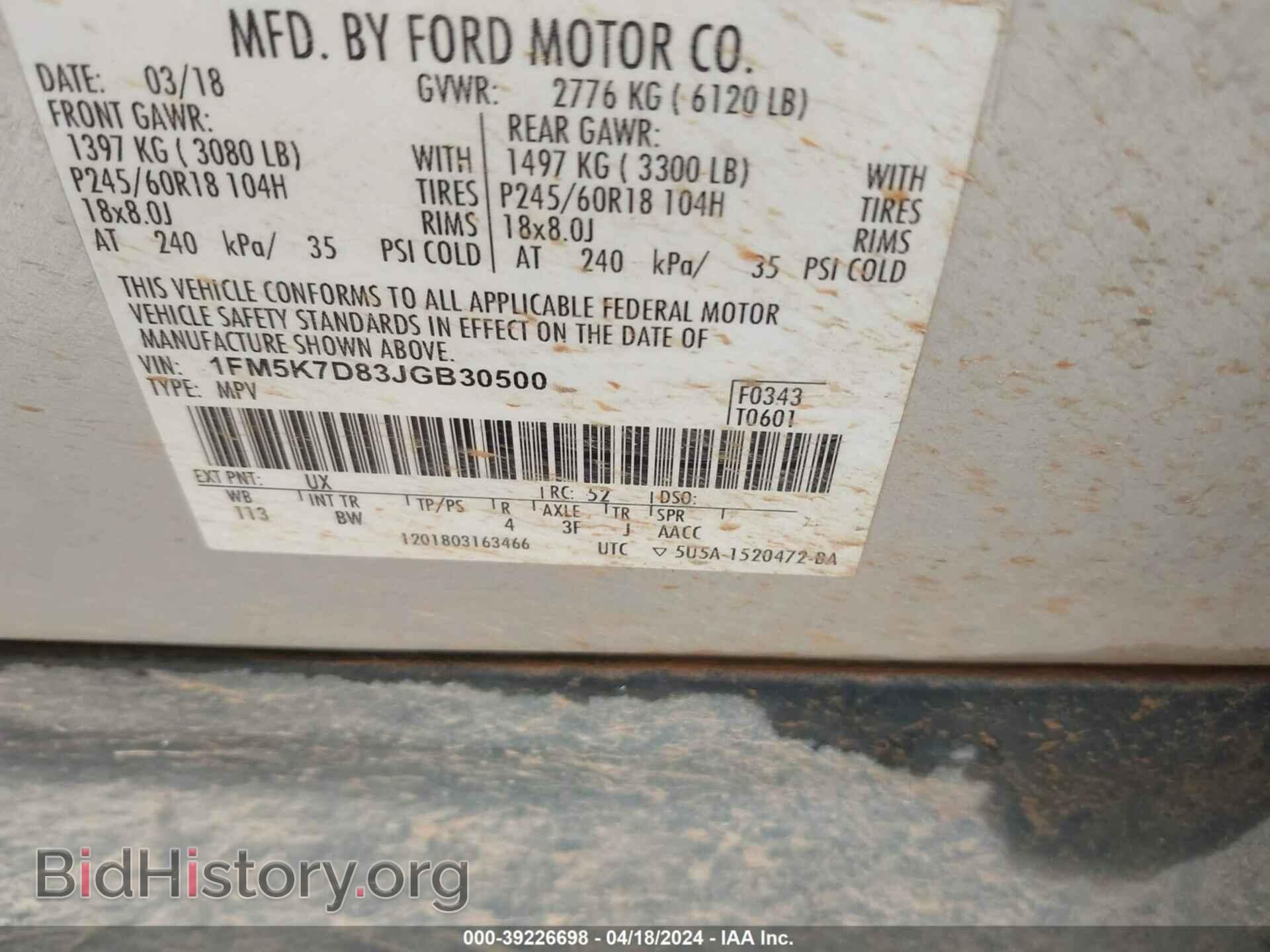 2018 FORD EXPLORER - VIN: 1FM5K7D83JGB30500 - Фото 9