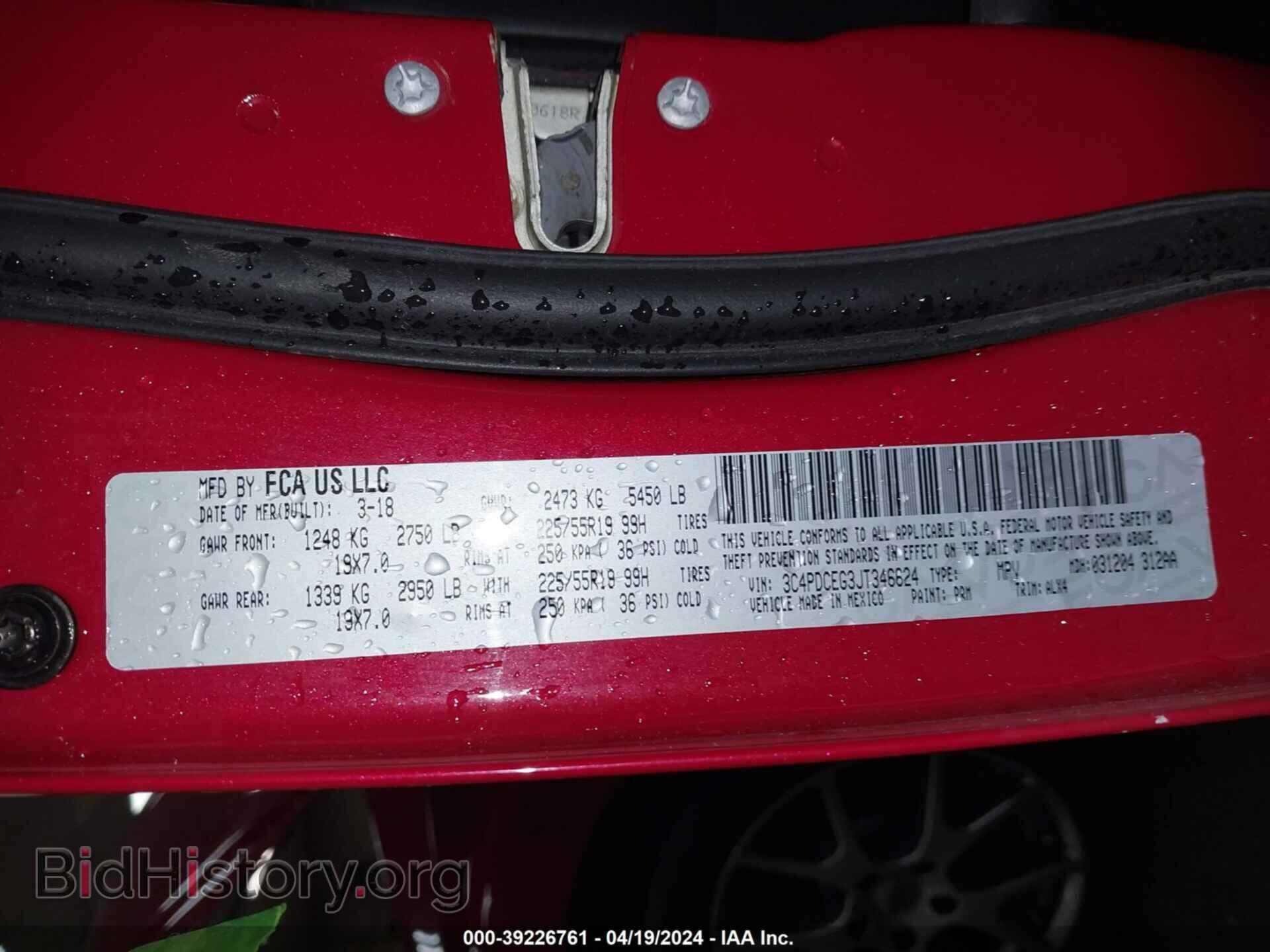 2018 DODGE JOURNEY - VIN: 3C4PDCEG3JT346624 - Фото 9