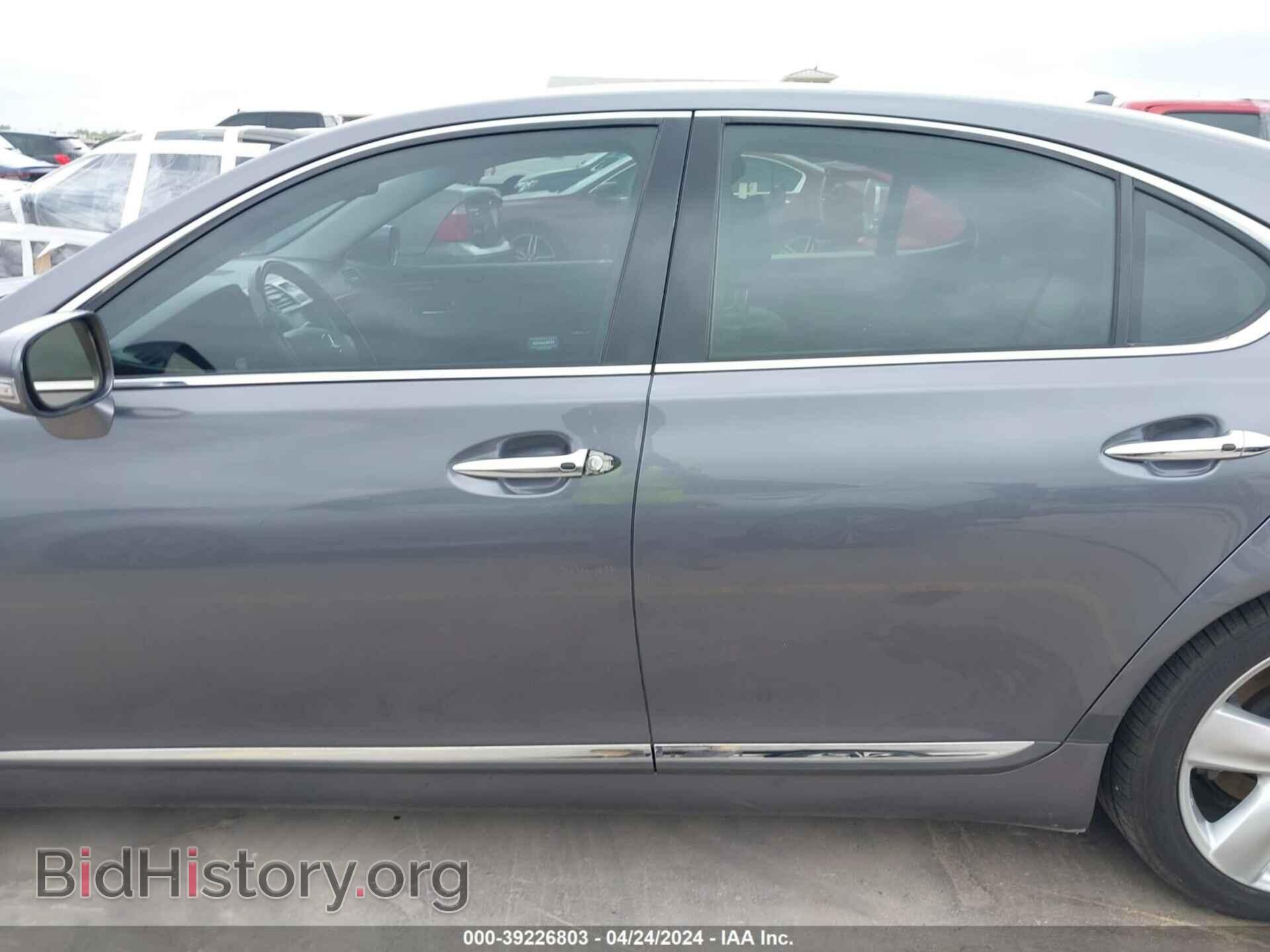 2012 LEXUS LS 460 - VIN: JTHBL5EF8C5111864 - Photo 14