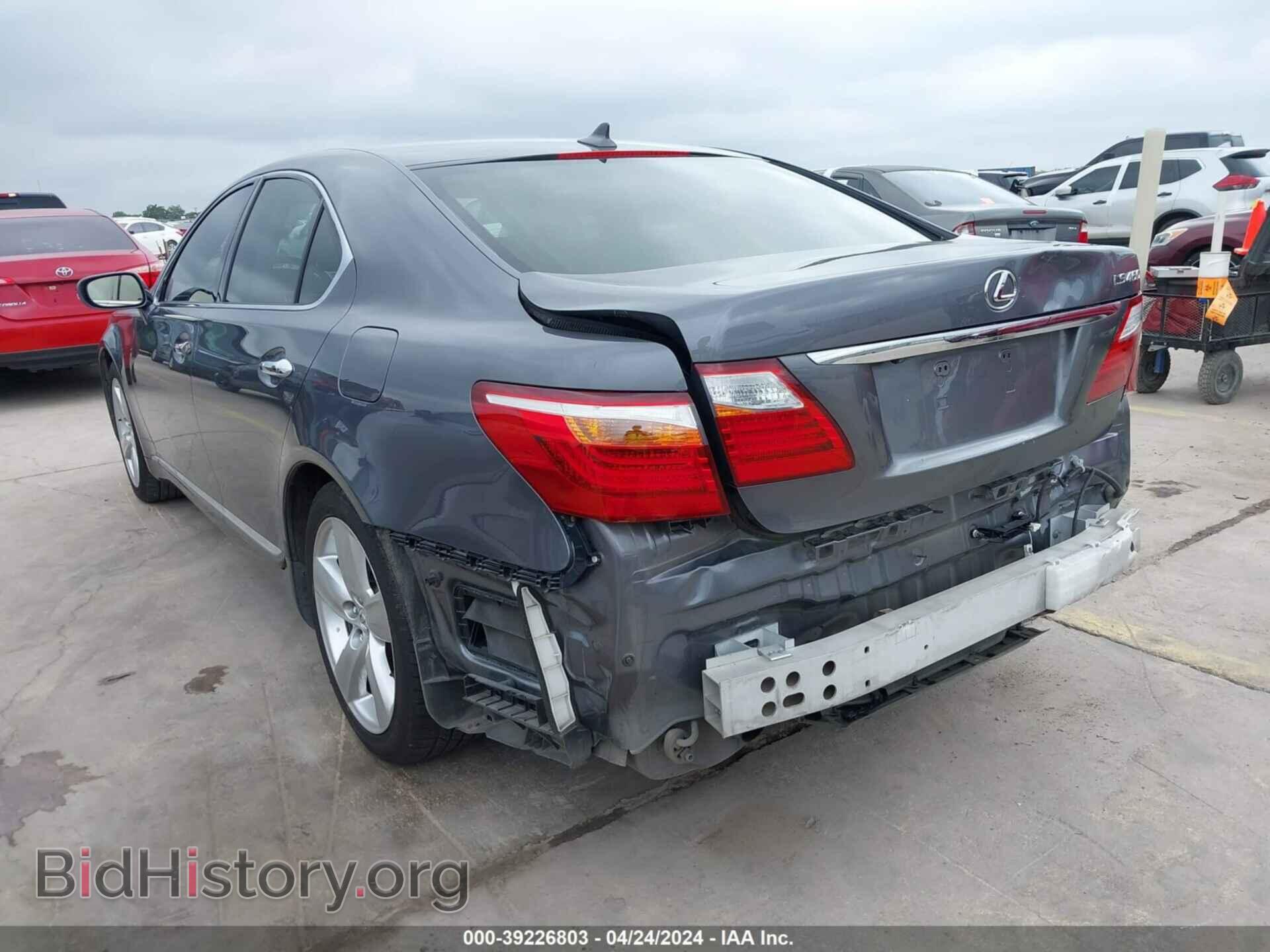 2012 LEXUS LS 460 - VIN: JTHBL5EF8C5111864 - Photo 3