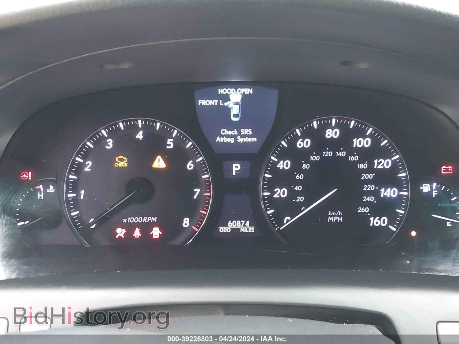 2012 LEXUS LS 460 - VIN: JTHBL5EF8C5111864 - Photo 7