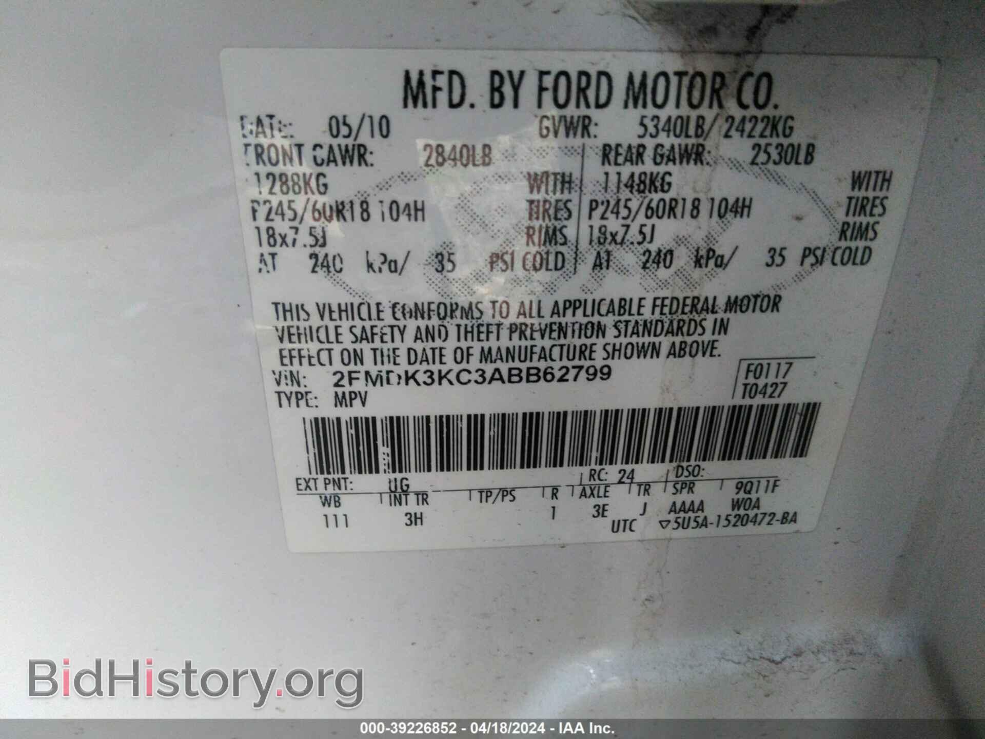 2010 FORD EDGE - VIN: 2FMDK3KC3ABB62799 - Фото 9