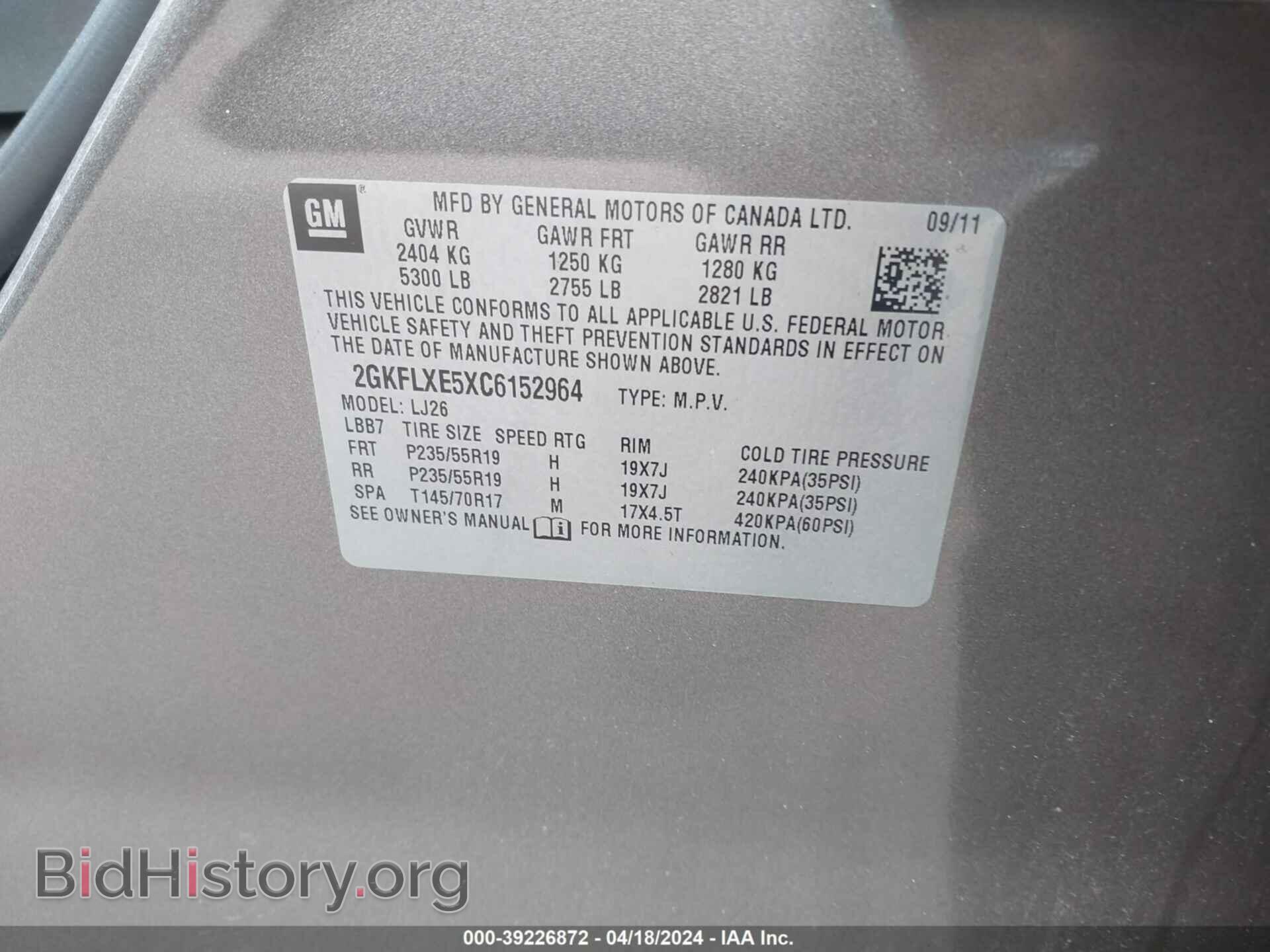 2012 GMC TERRAIN - VIN: 2GKFLXE5XC6152964 - Фото 9