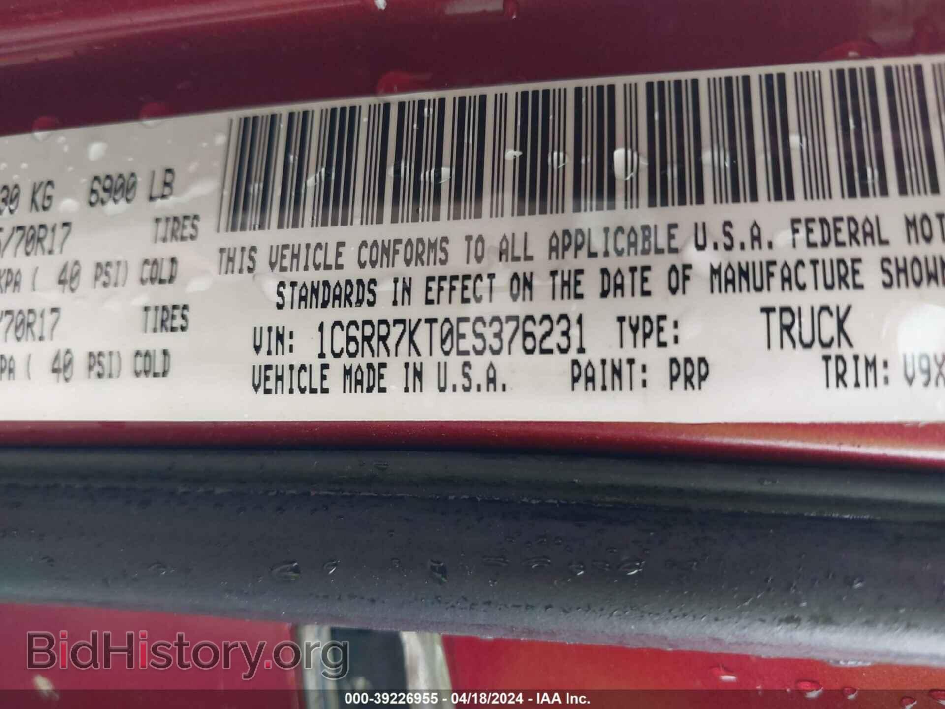 2014 RAM 1500 - VIN: 1C6RR7KT0ES376231 - Фото 9