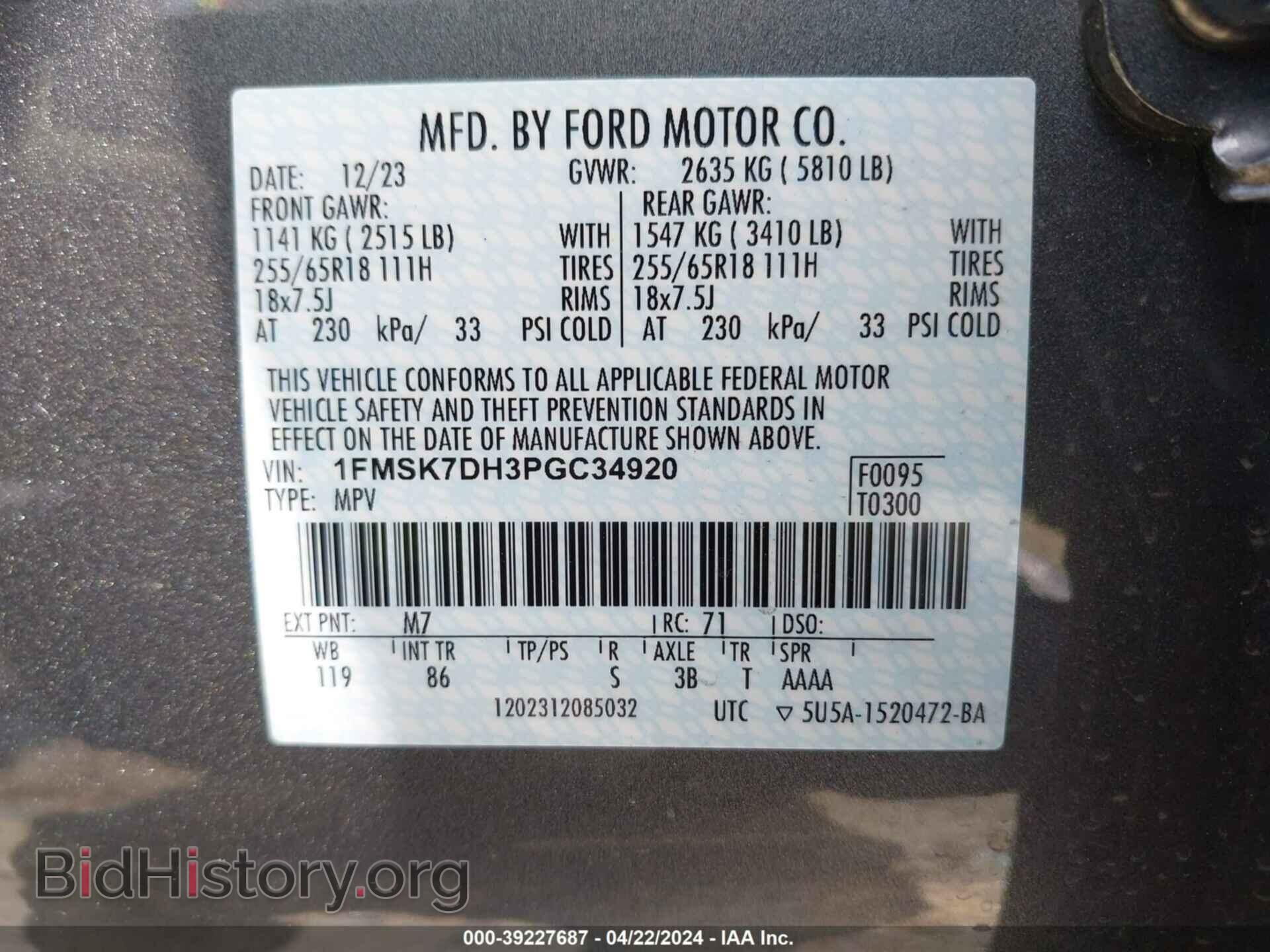 2023 FORD EXPLORER - VIN: 1FMSK7DH3PGC34920 - Photo 9