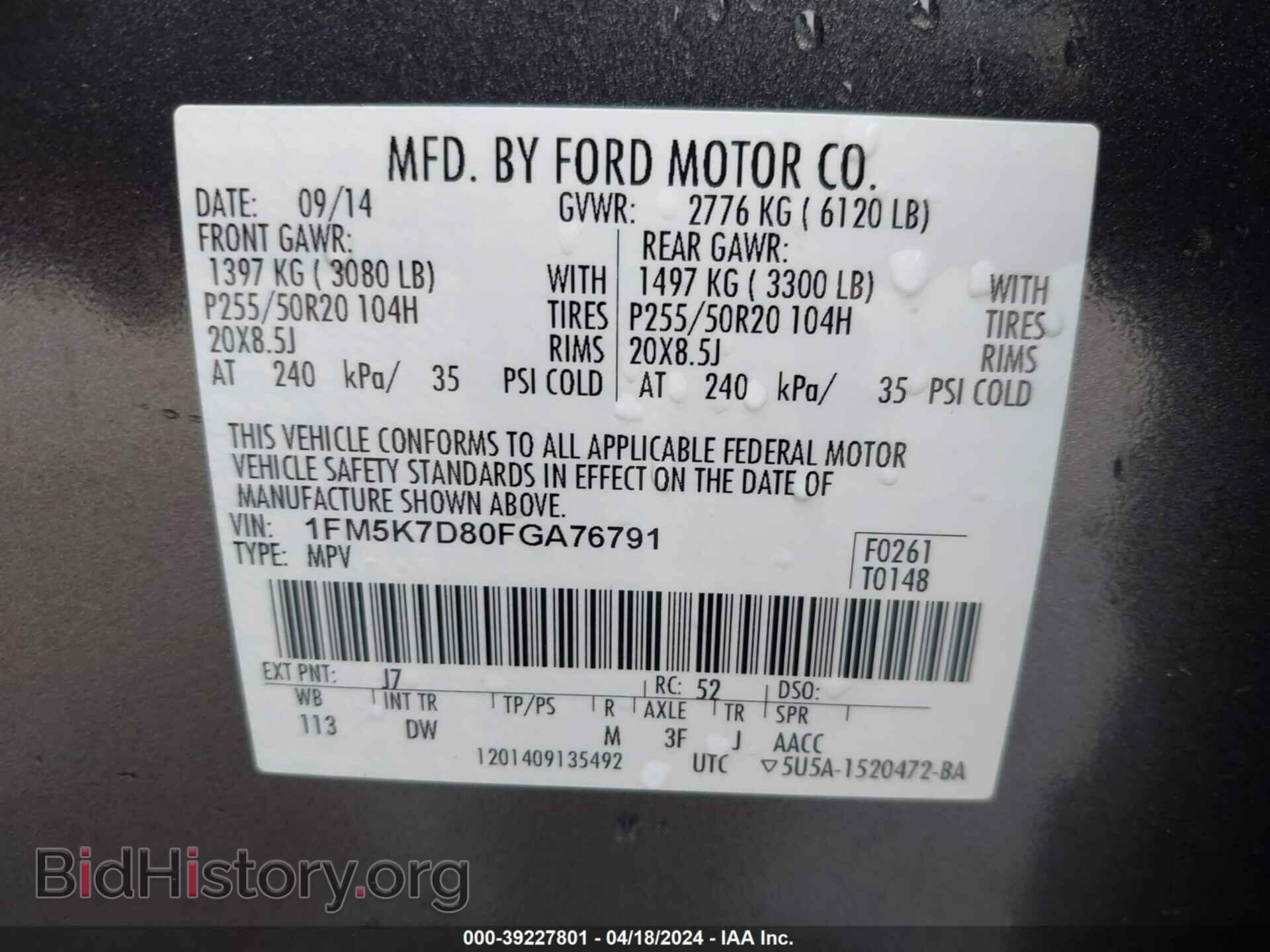 2015 FORD EXPLORER - VIN: 1FM5K7D80FGA76791 - Фото 9