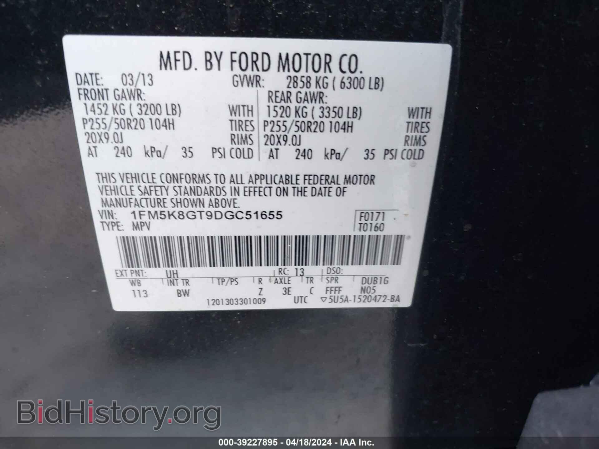 2013 FORD EXPLORER - VIN: 1FM5K8GT9DGC51655 - Фото 9