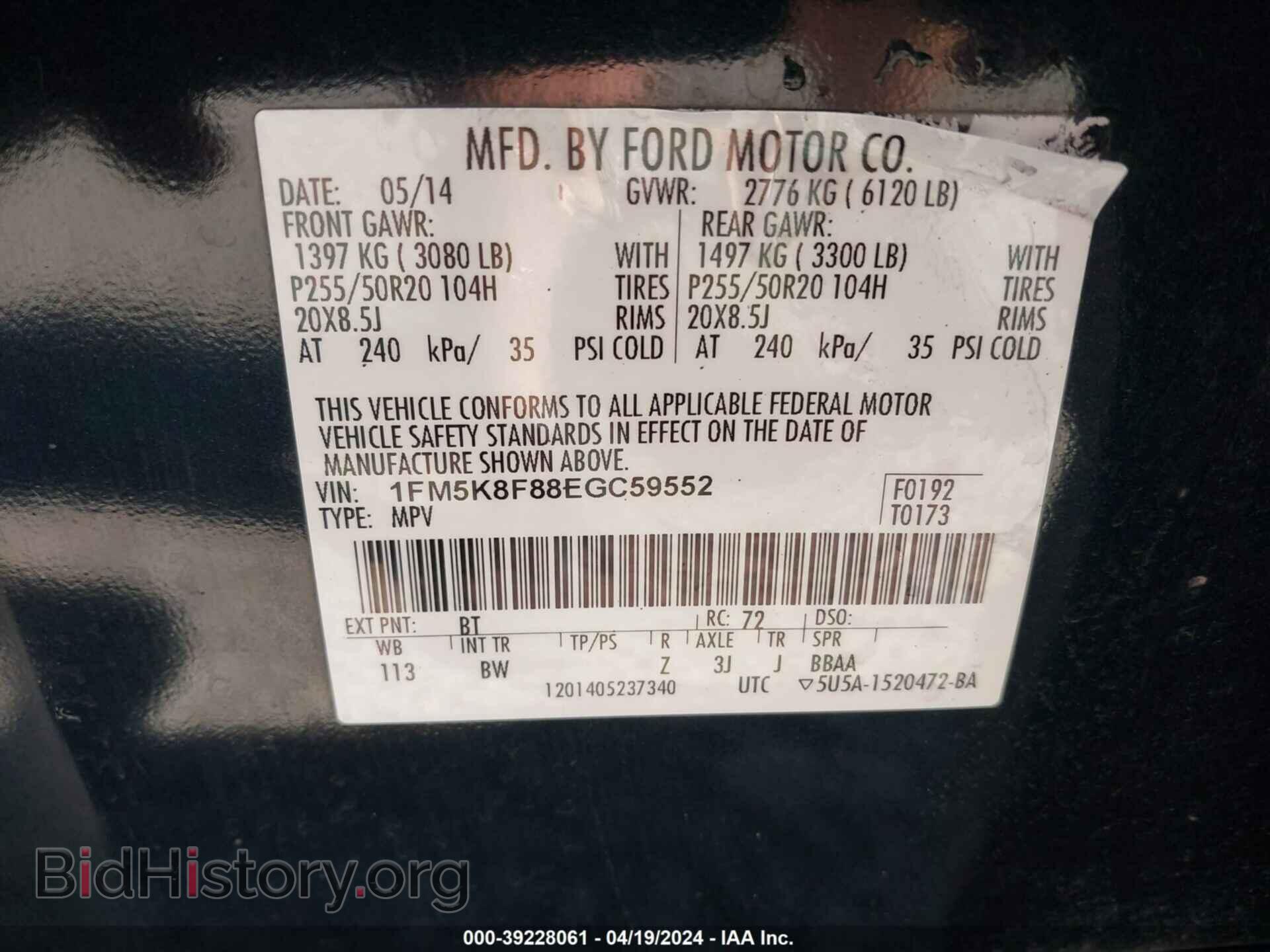2014 FORD EXPLORER - VIN: 1FM5K8F88EGC59552 - Фото 9