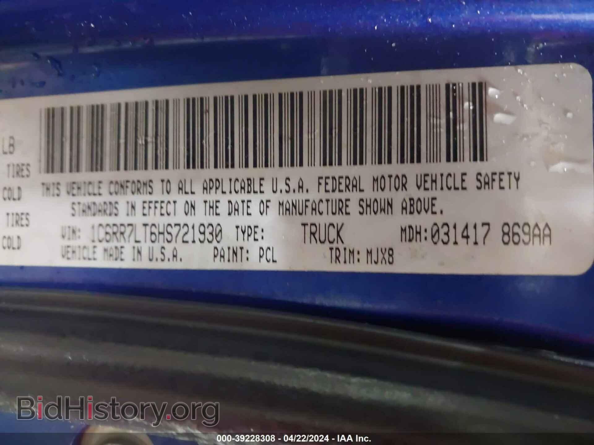 2017 RAM 1500 - VIN: 1C6RR7LT6HS721930 - Фото 9