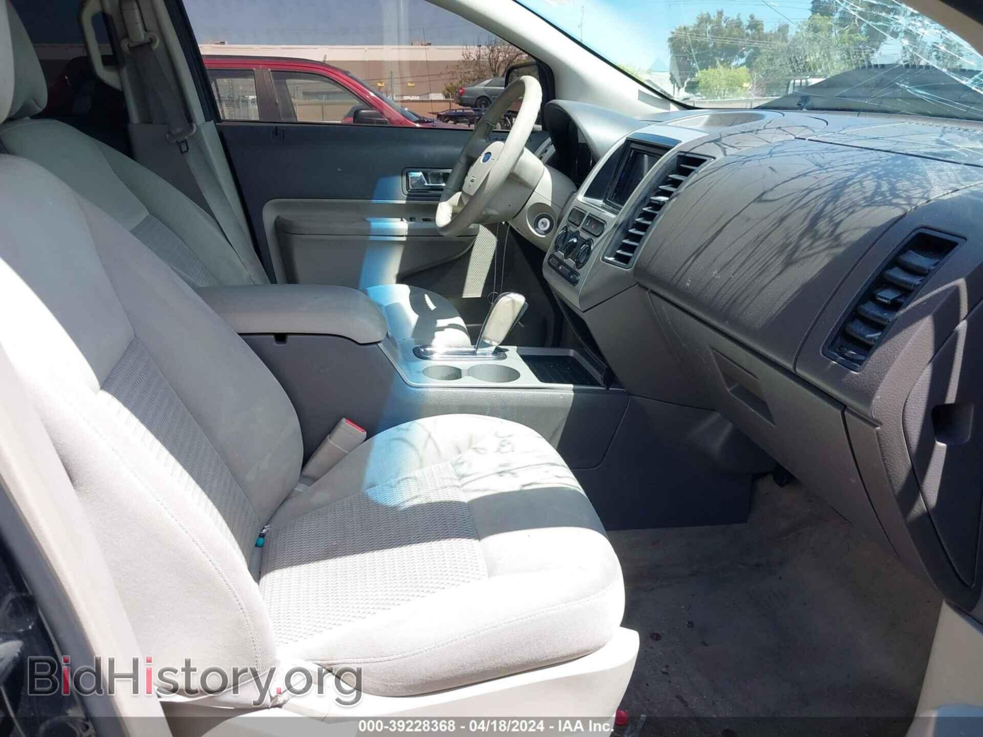 2008 FORD EDGE - VIN: 2FMDK36C58BA09331 - Фото 5