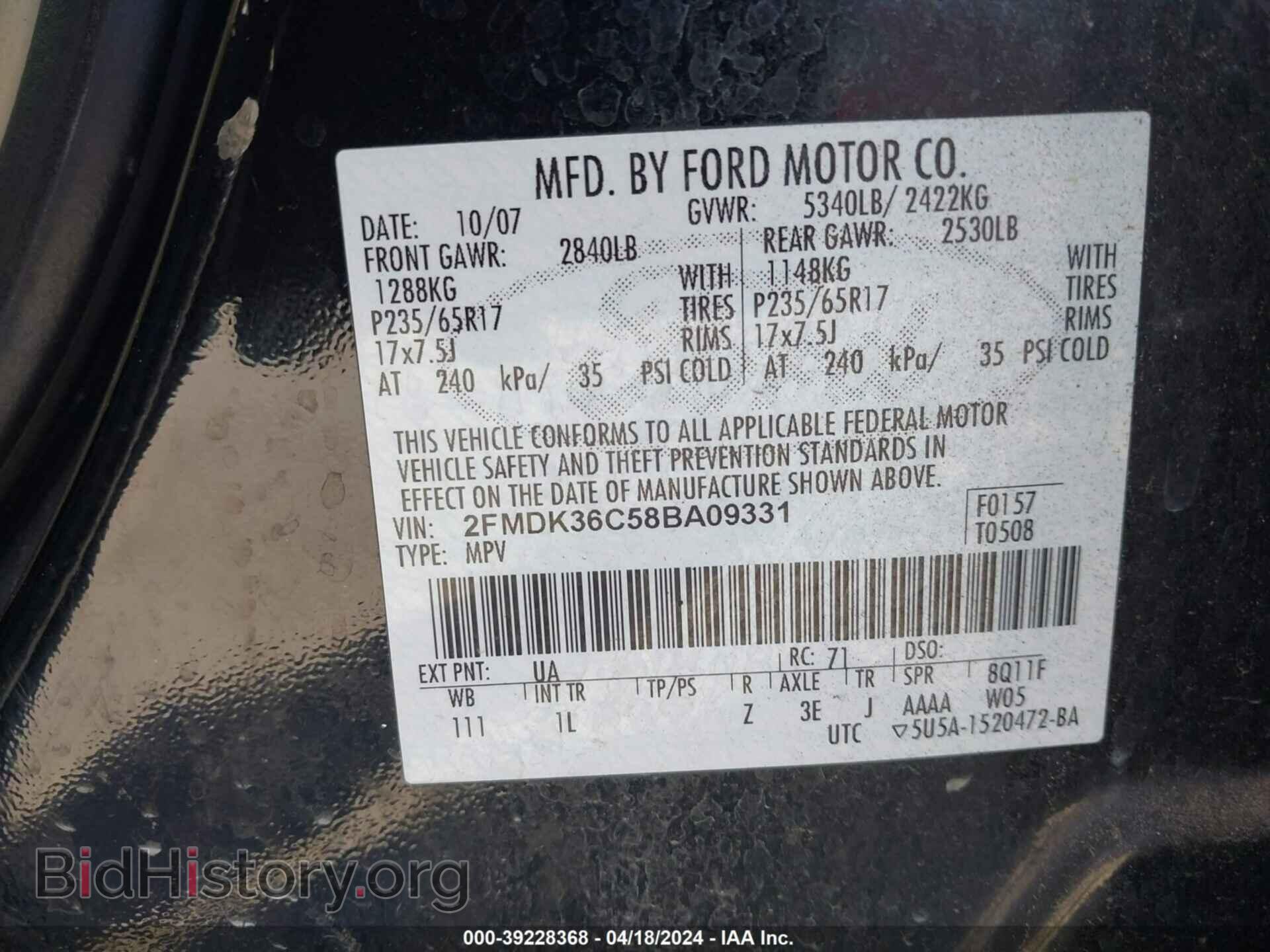 2008 FORD EDGE - VIN: 2FMDK36C58BA09331 - Фото 9